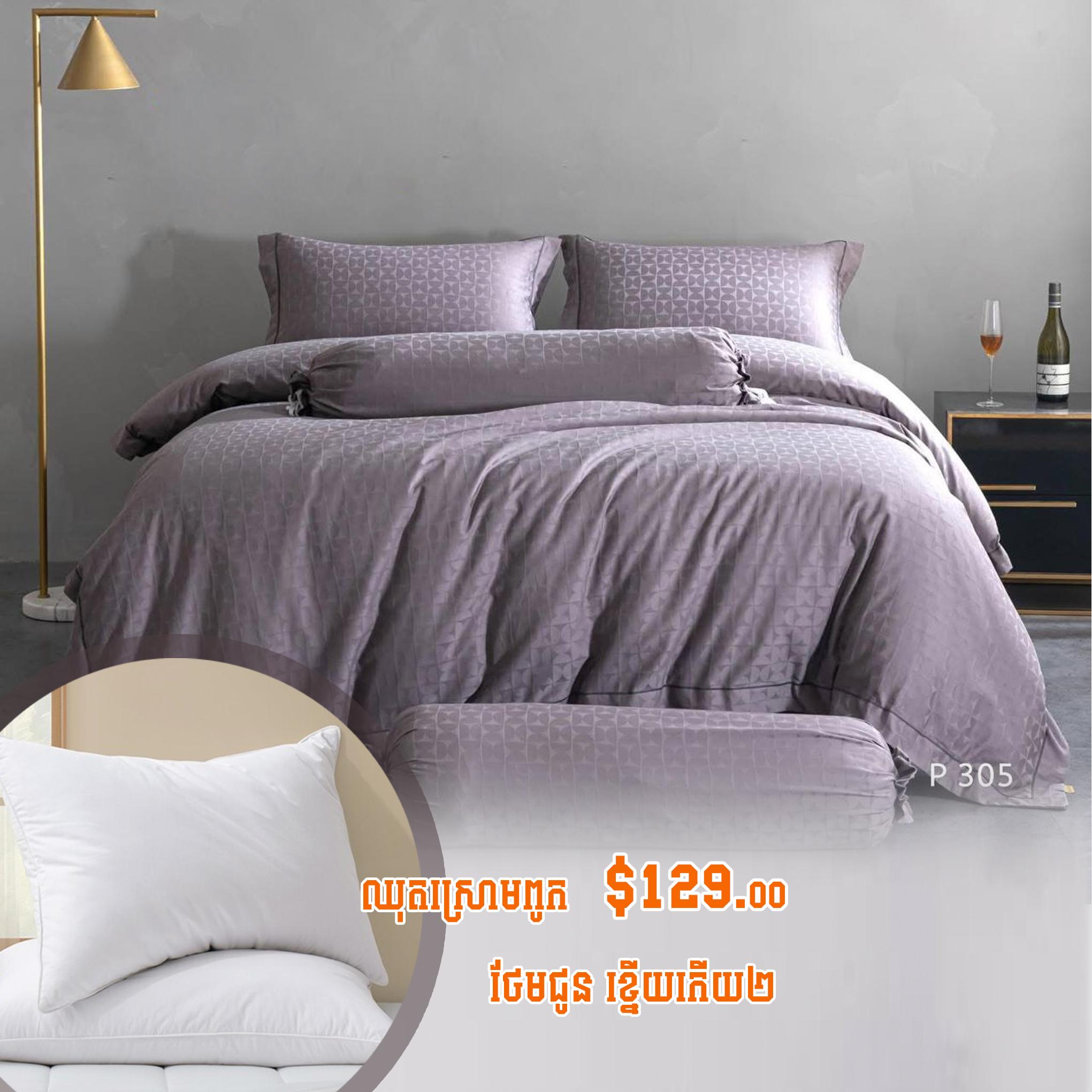 Bed Sheet Sanna P305