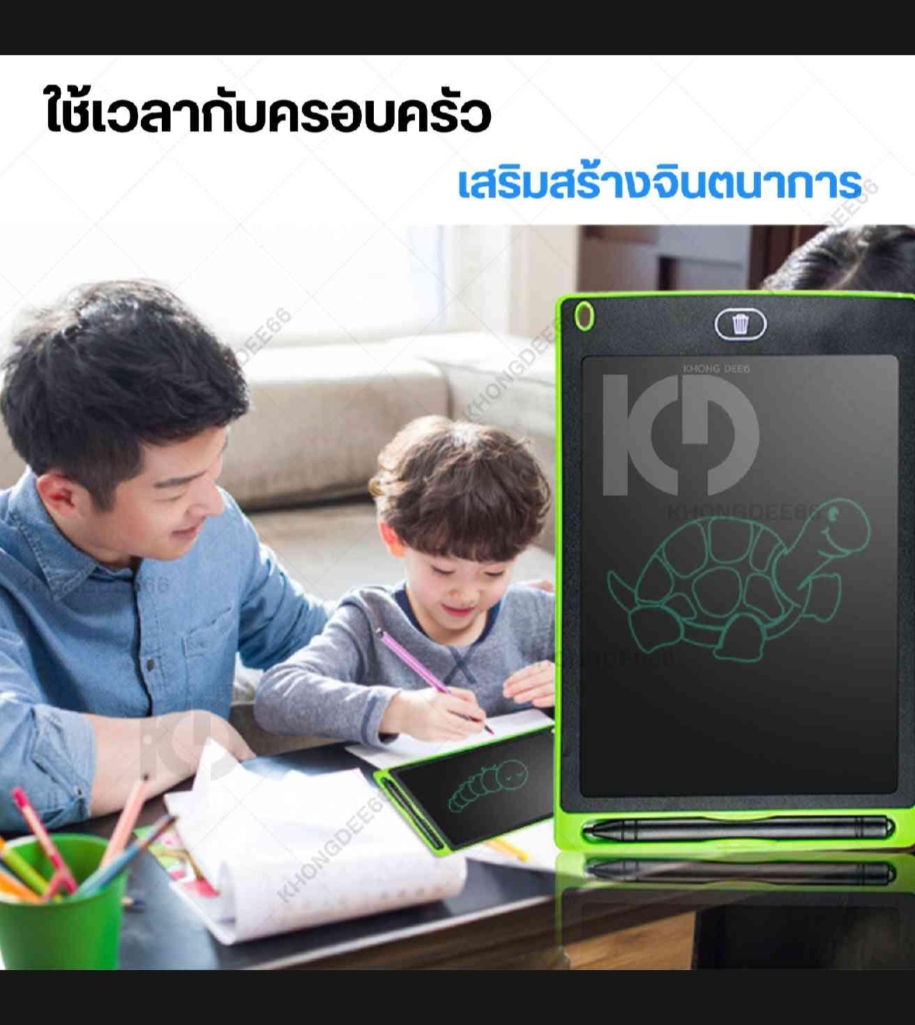 ក្តារឃ្លានឆ្លាតវៃ