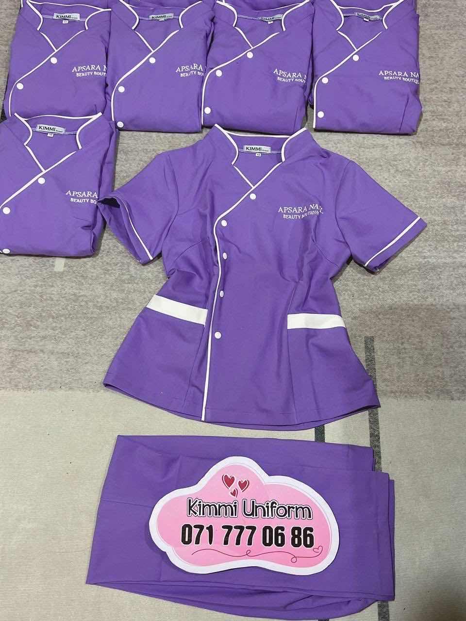 ឯកសណ្ឋាន