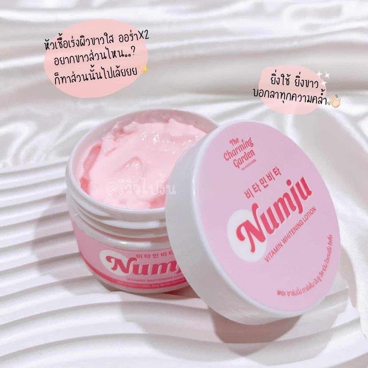 Namju