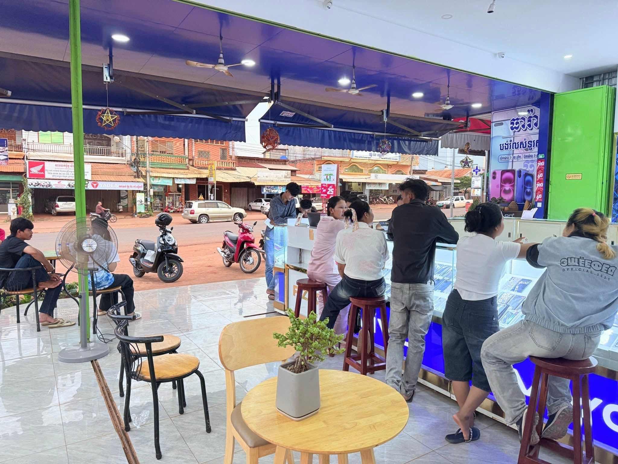 អតិថិជន