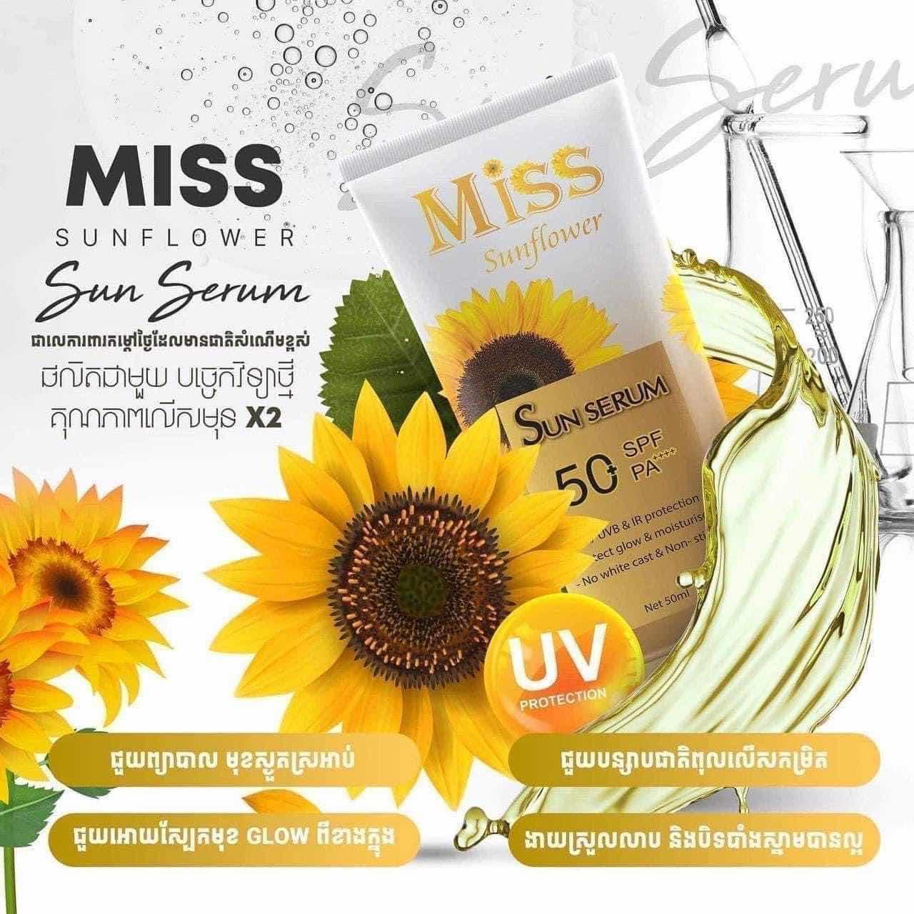 Sun serum
