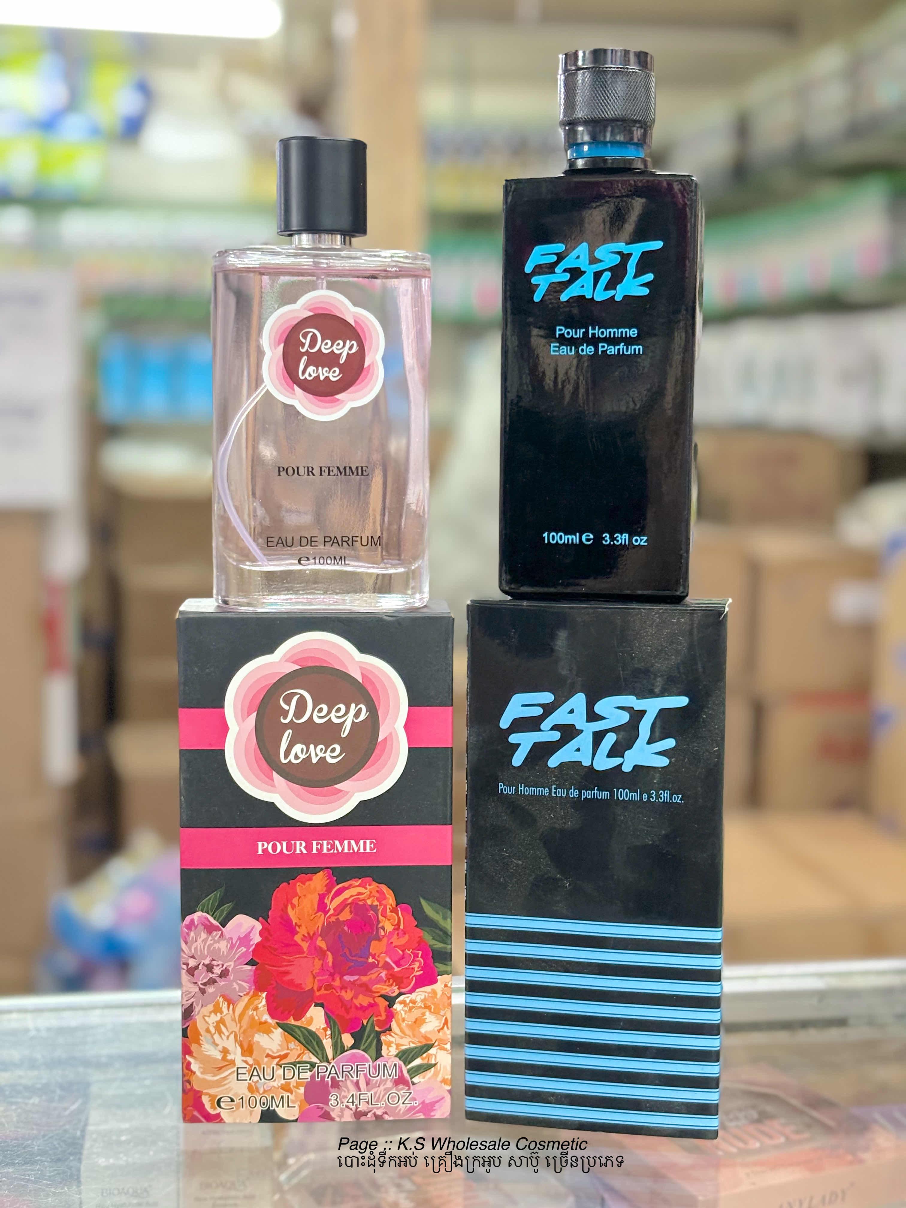 Deep love & fast talk 