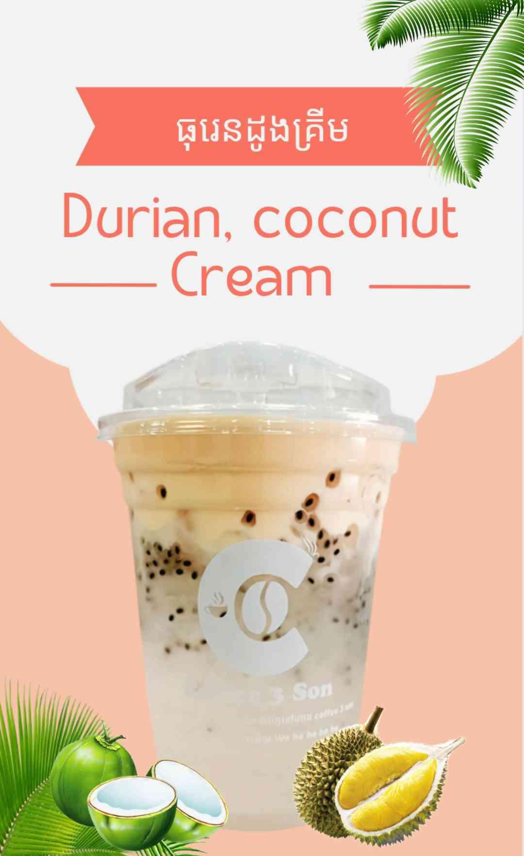 ធុរេនដូងគ្រីម 