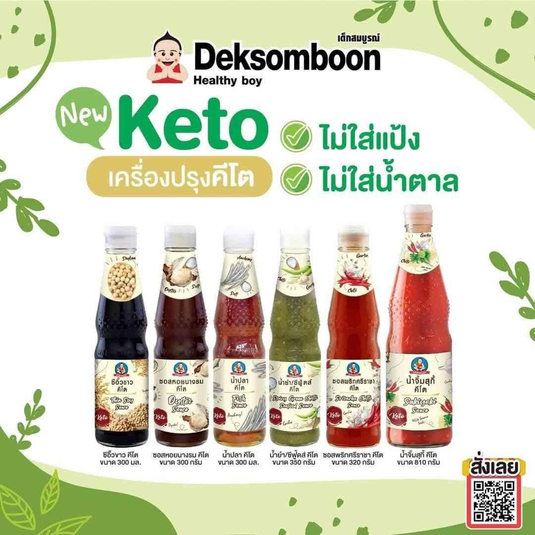 គ្រឿងទេសគីតូ