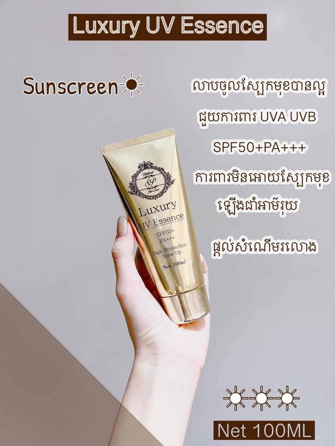 Uv Essen Luxury