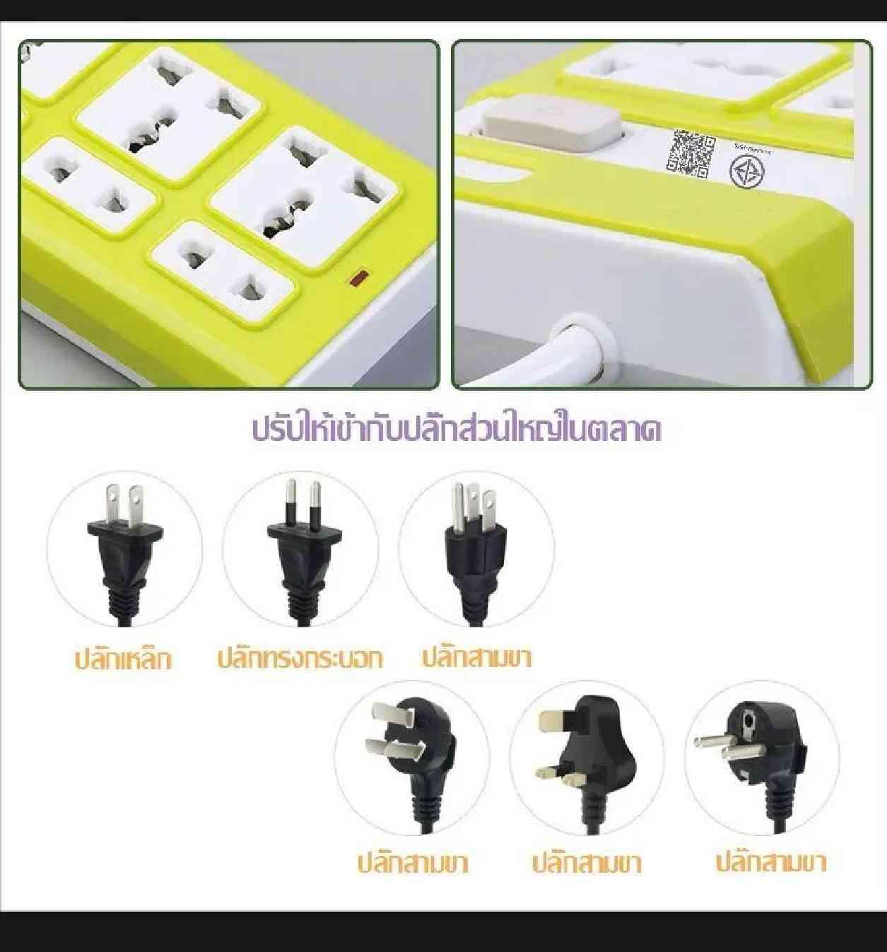 ឌុយភ្លើង 7 រន្ធ 2300 W ដោតបន្ថែម ឌុយបីដង ដោតខ្សែបន្ថែម ឌុយ USB ដុំសាក USB បន្ទះថាមពល ប្រវែងខ្សែ 5M