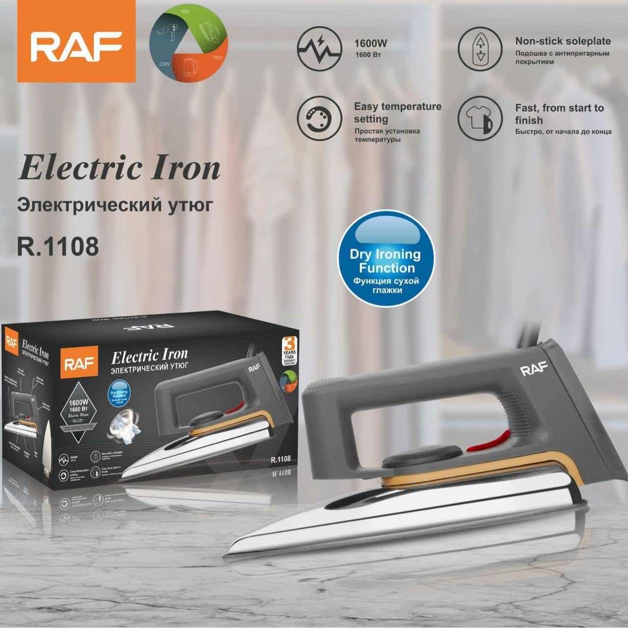ឆ្នាំងអ៊ុតខោអាវ​ brand RAF