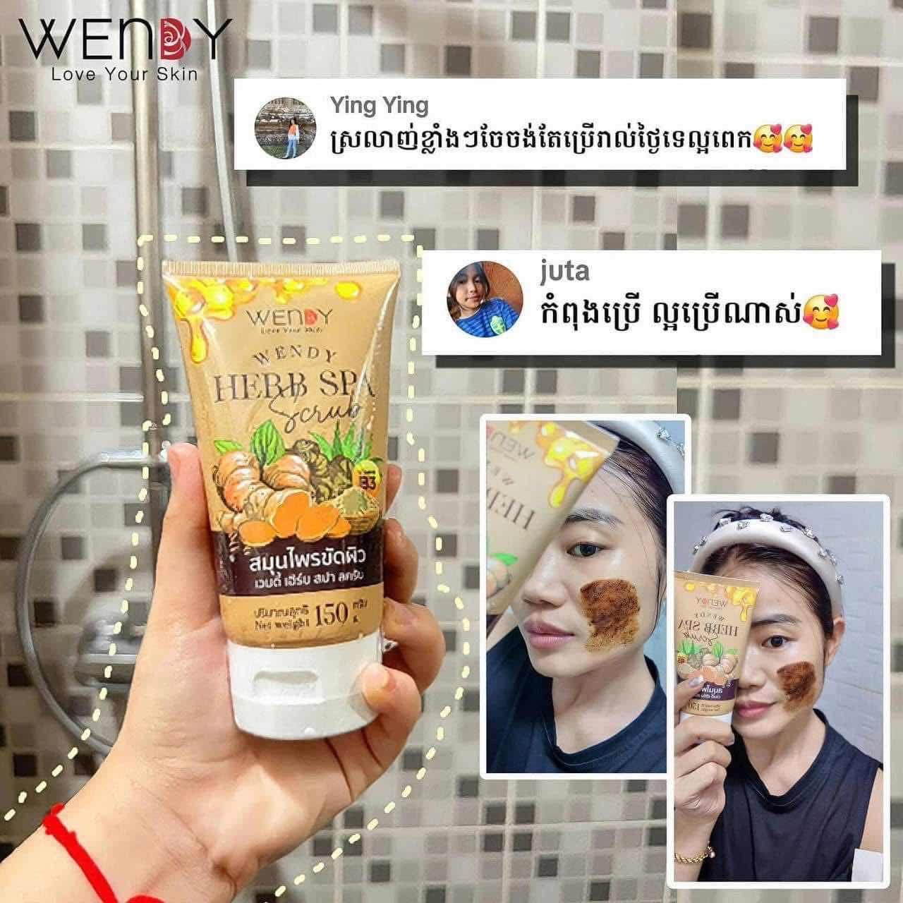 ស្ក្រាប់ Wendy 