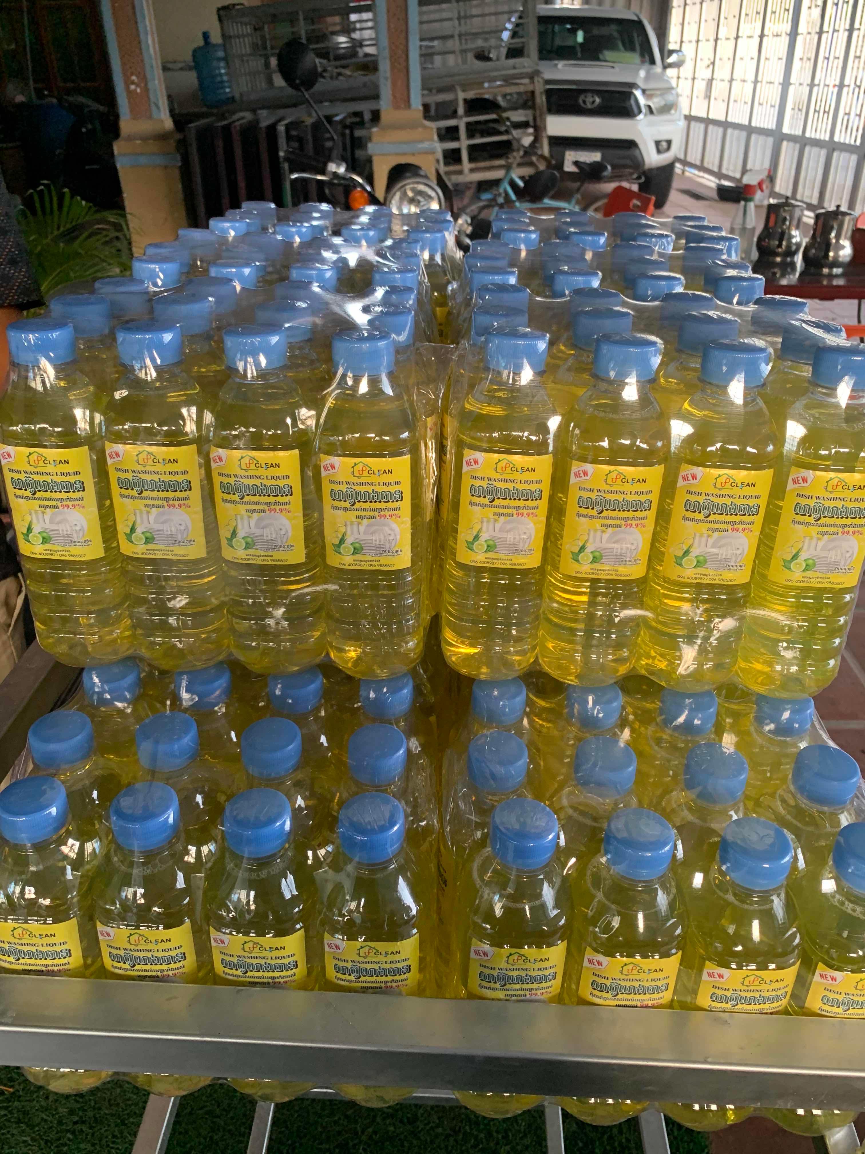 សាប៊ូ​កាន​ 