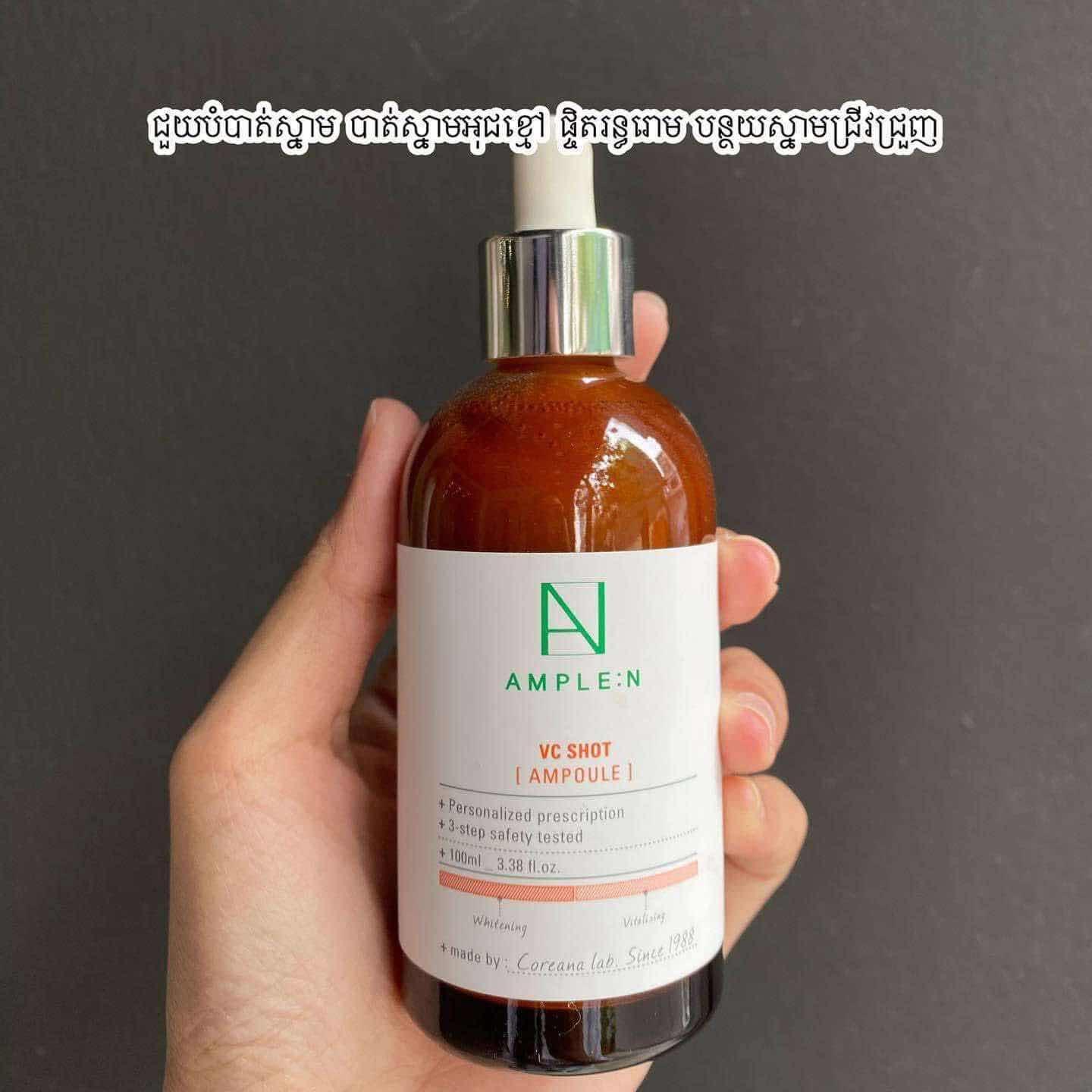 N សេរូម
