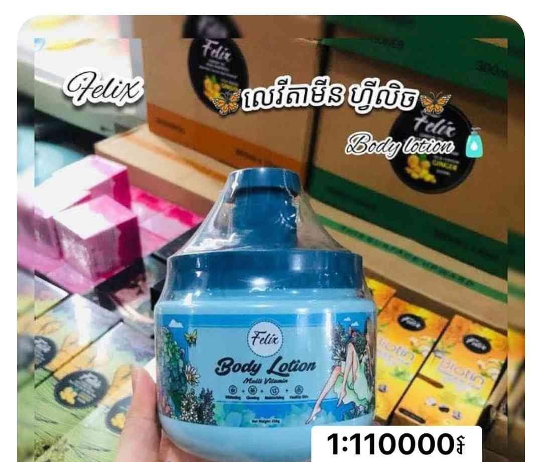ឡេវីតាមីន