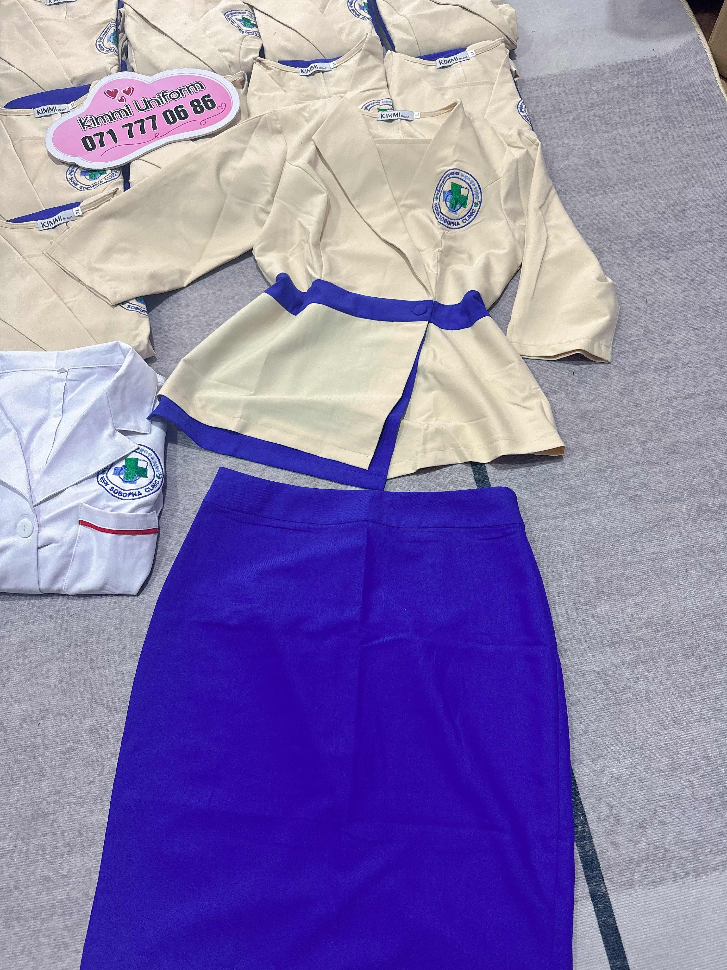 ឯកសណ្ឋាន
