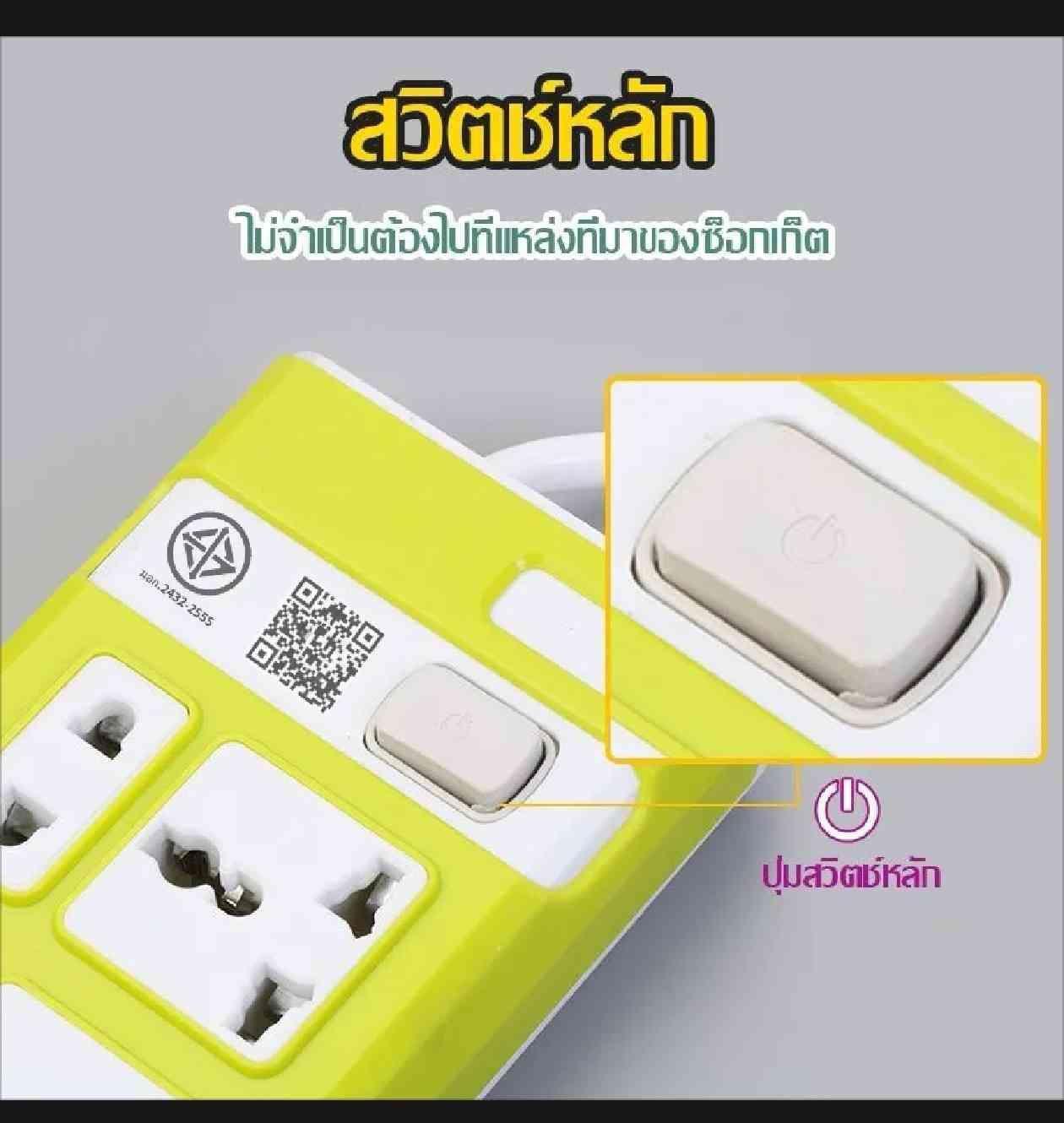 ឌុយភ្លើង 7 រន្ធ 2300 W ដោតបន្ថែម ឌុយបីដង ដោតខ្សែបន្ថែម ឌុយ USB ដុំសាក USB បន្ទះថាមពល ប្រវែងខ្សែ 5M