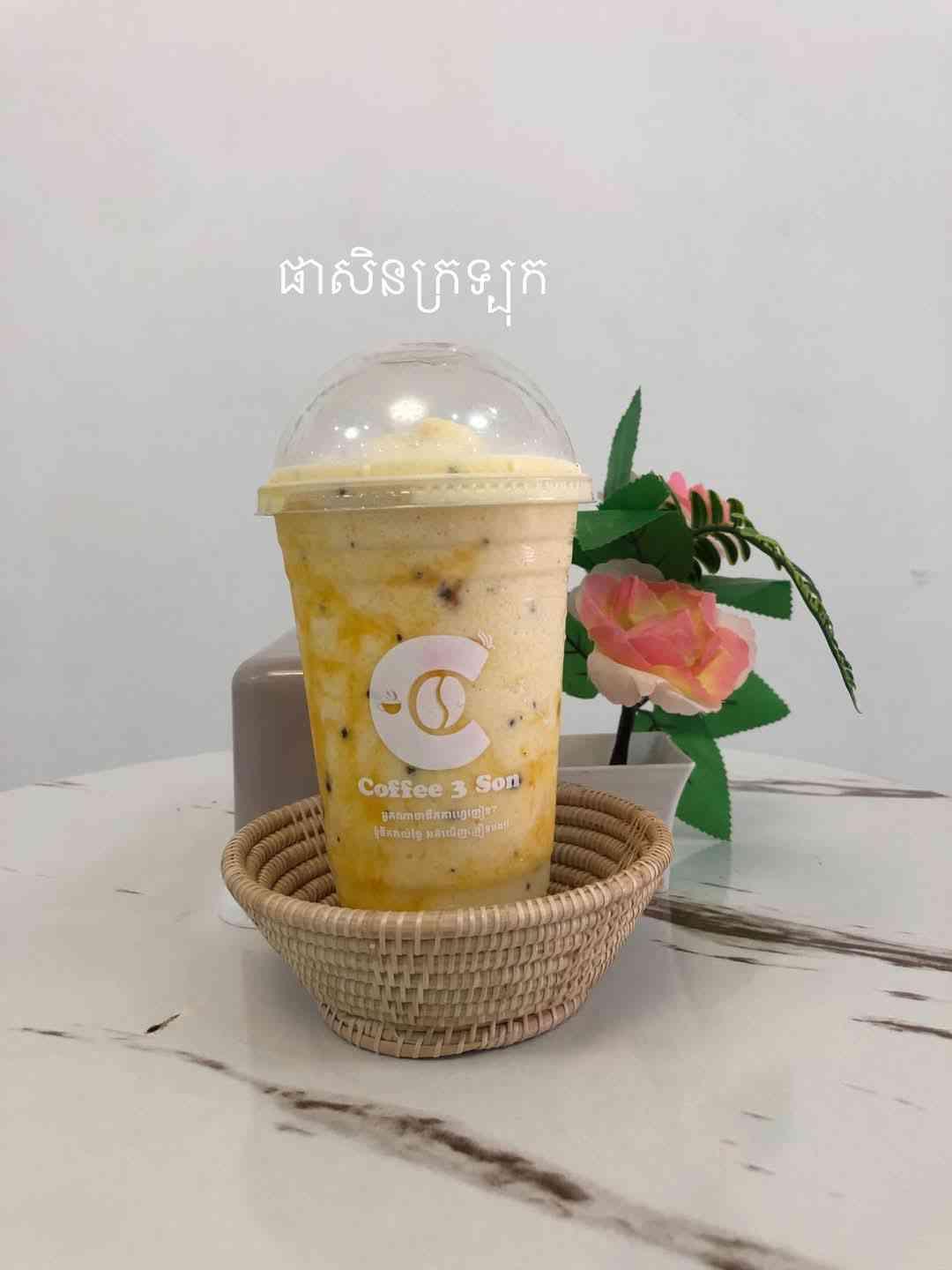 ផាសិន ក្រឡុក