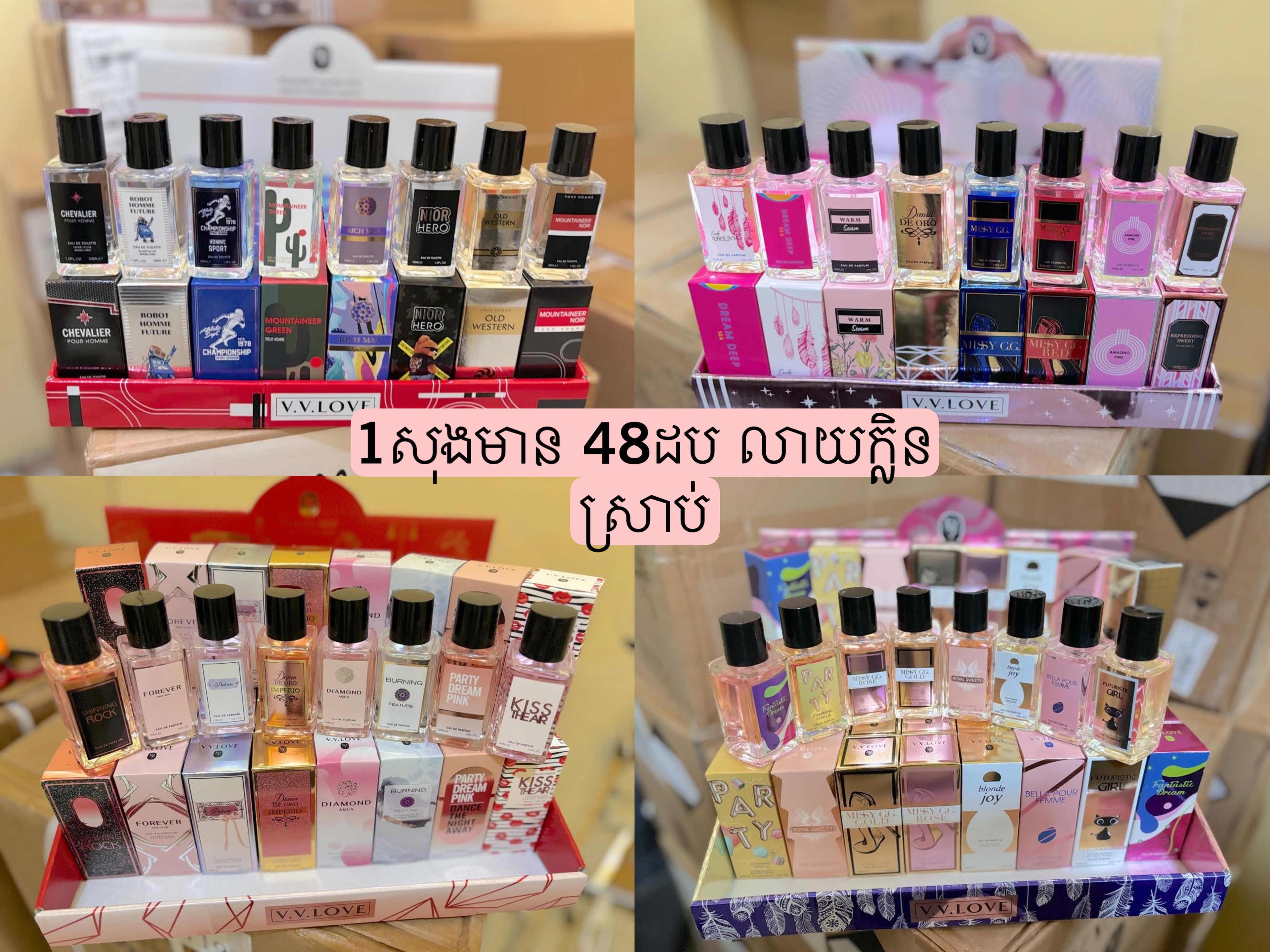 V.v love 30ml