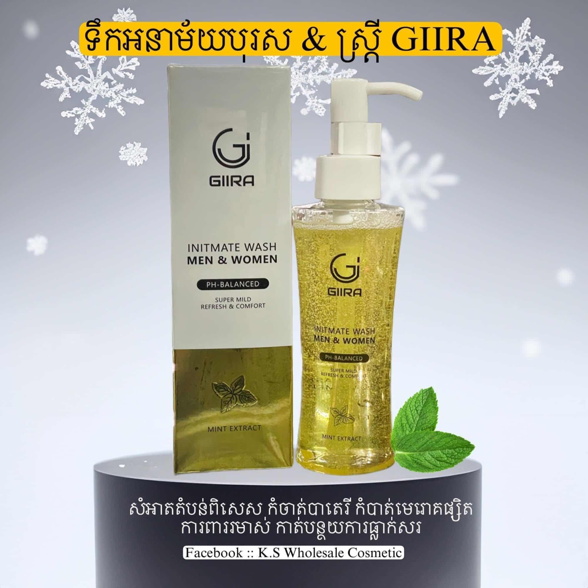 Giira initmate wash 