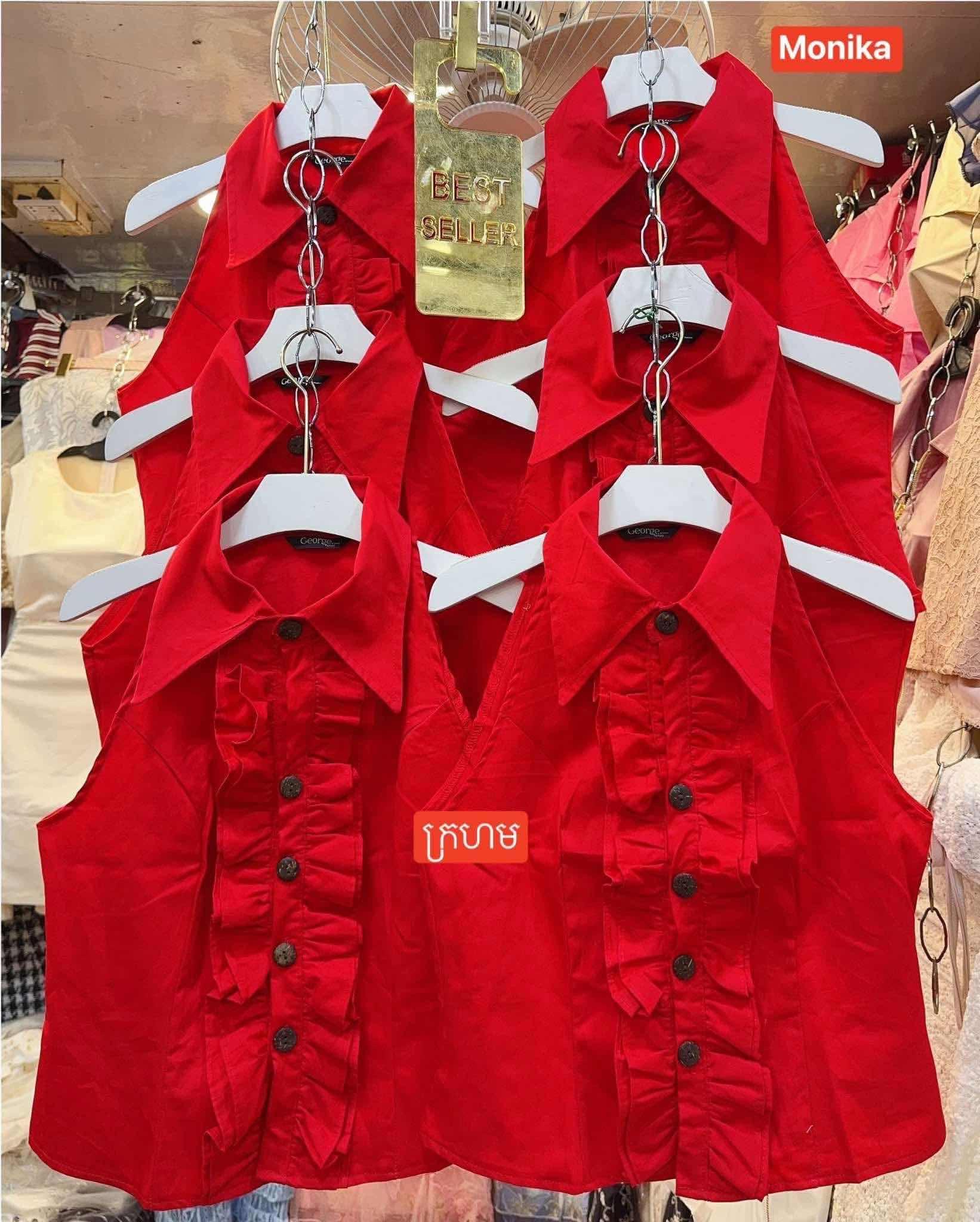 ម៉ូតដេីរលេង