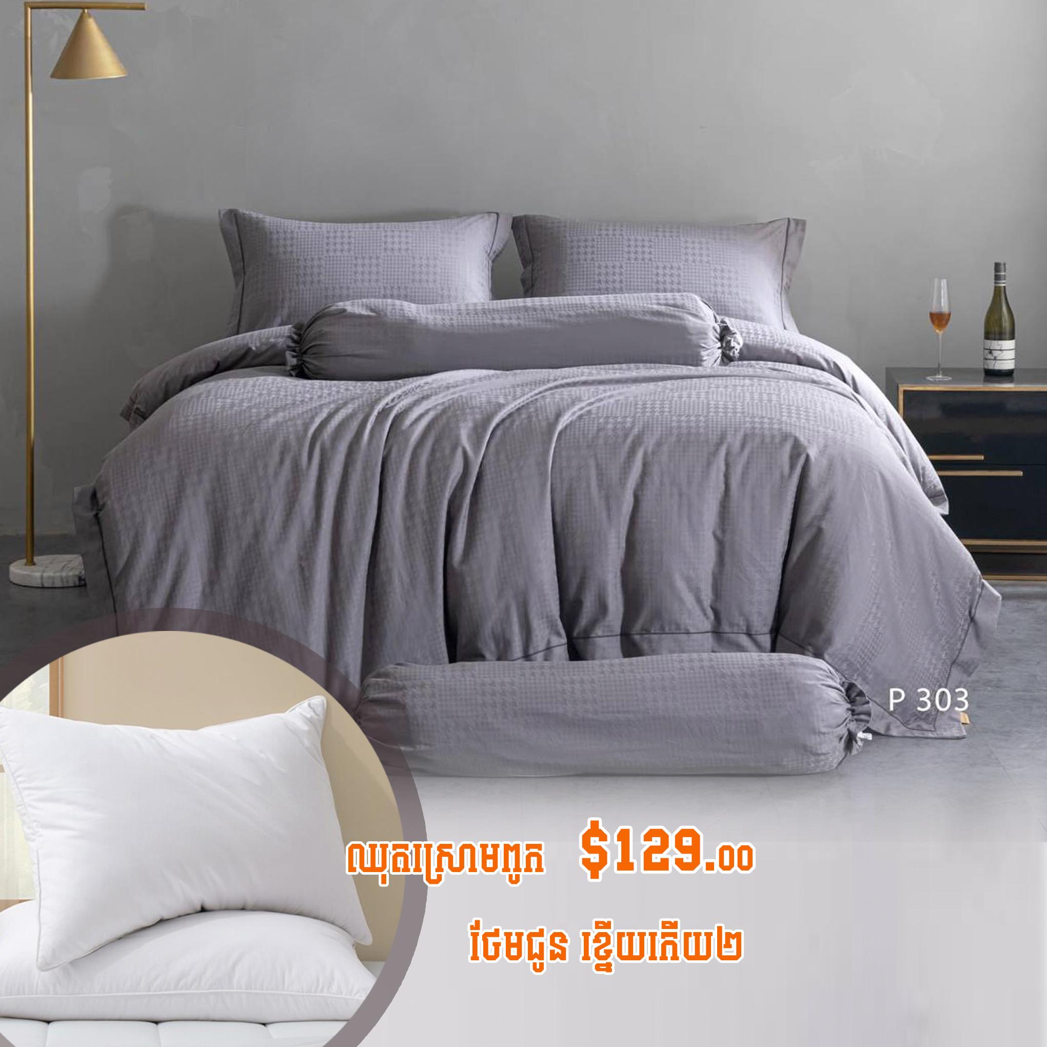 Bed Sheet Sanna P303