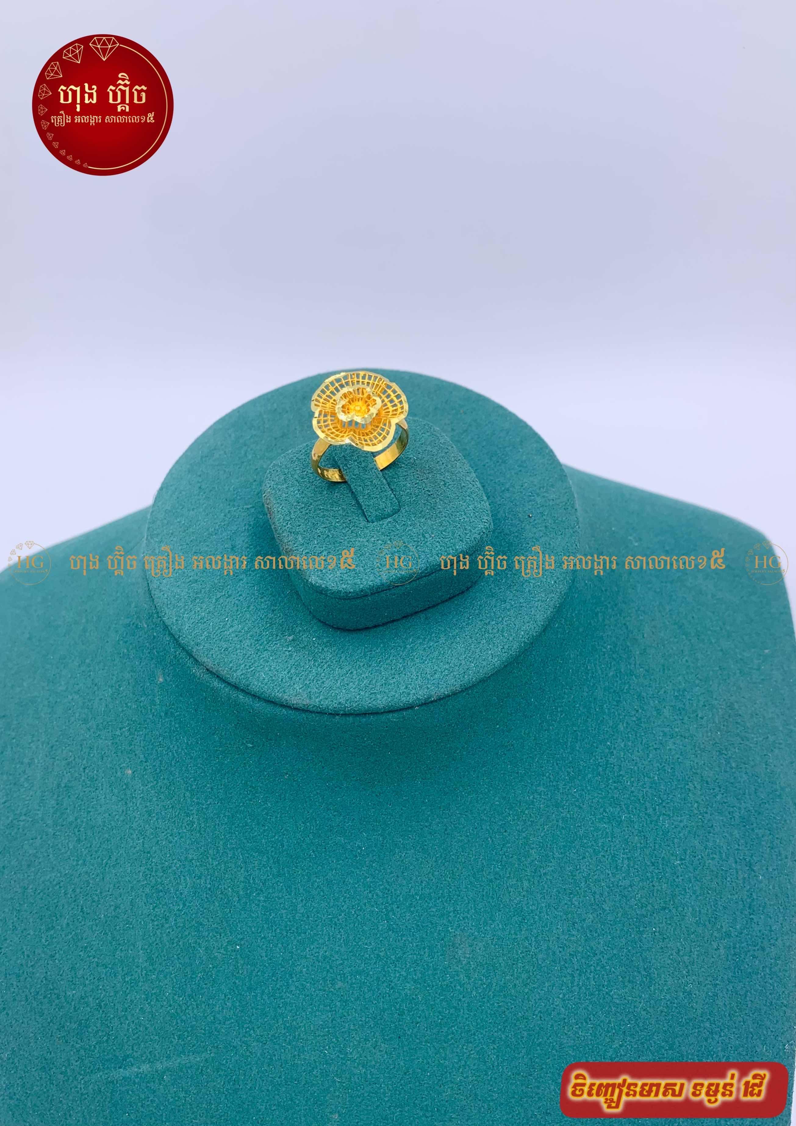 ម៉ូតមាស​ 1ជី