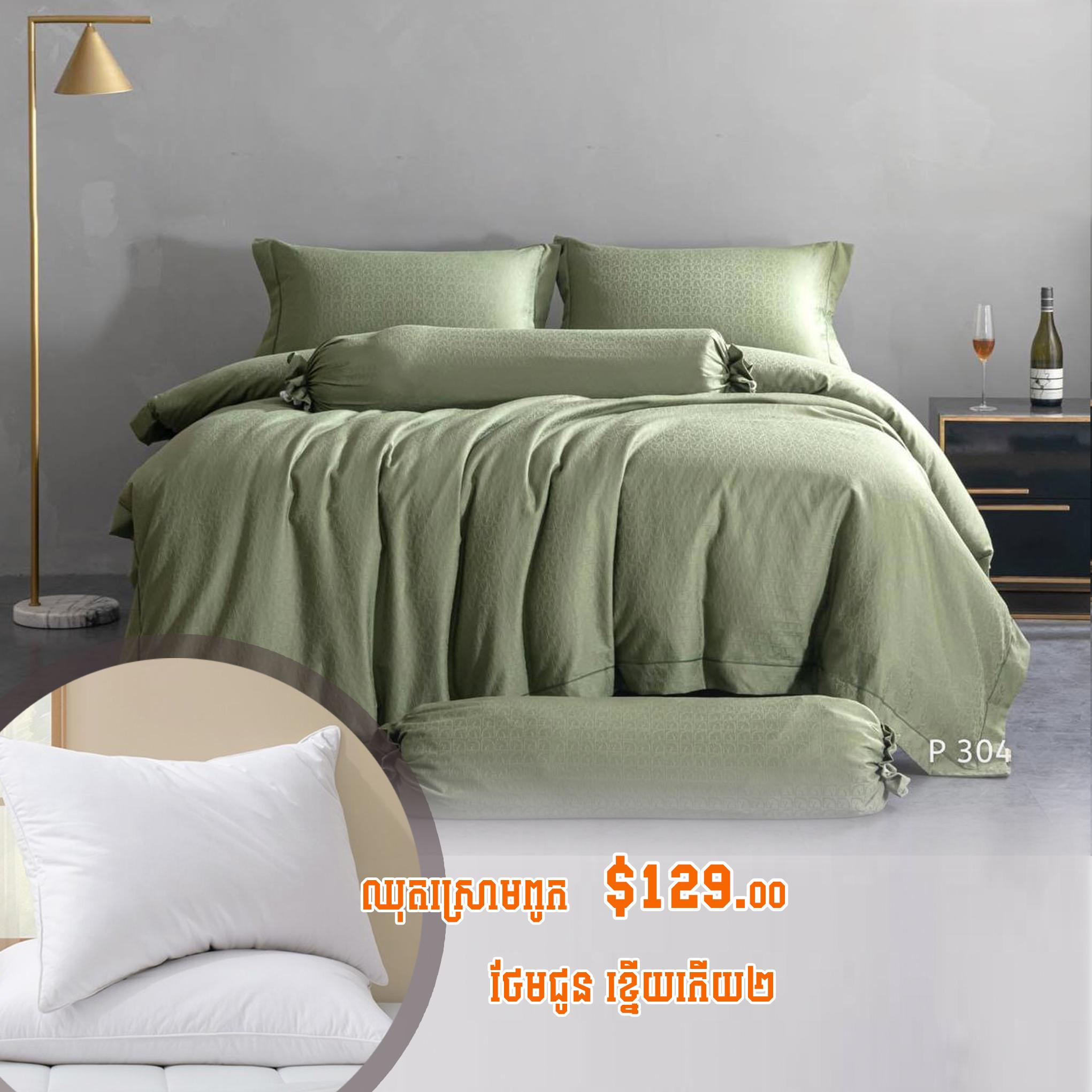Bed Sheet Sanna P304