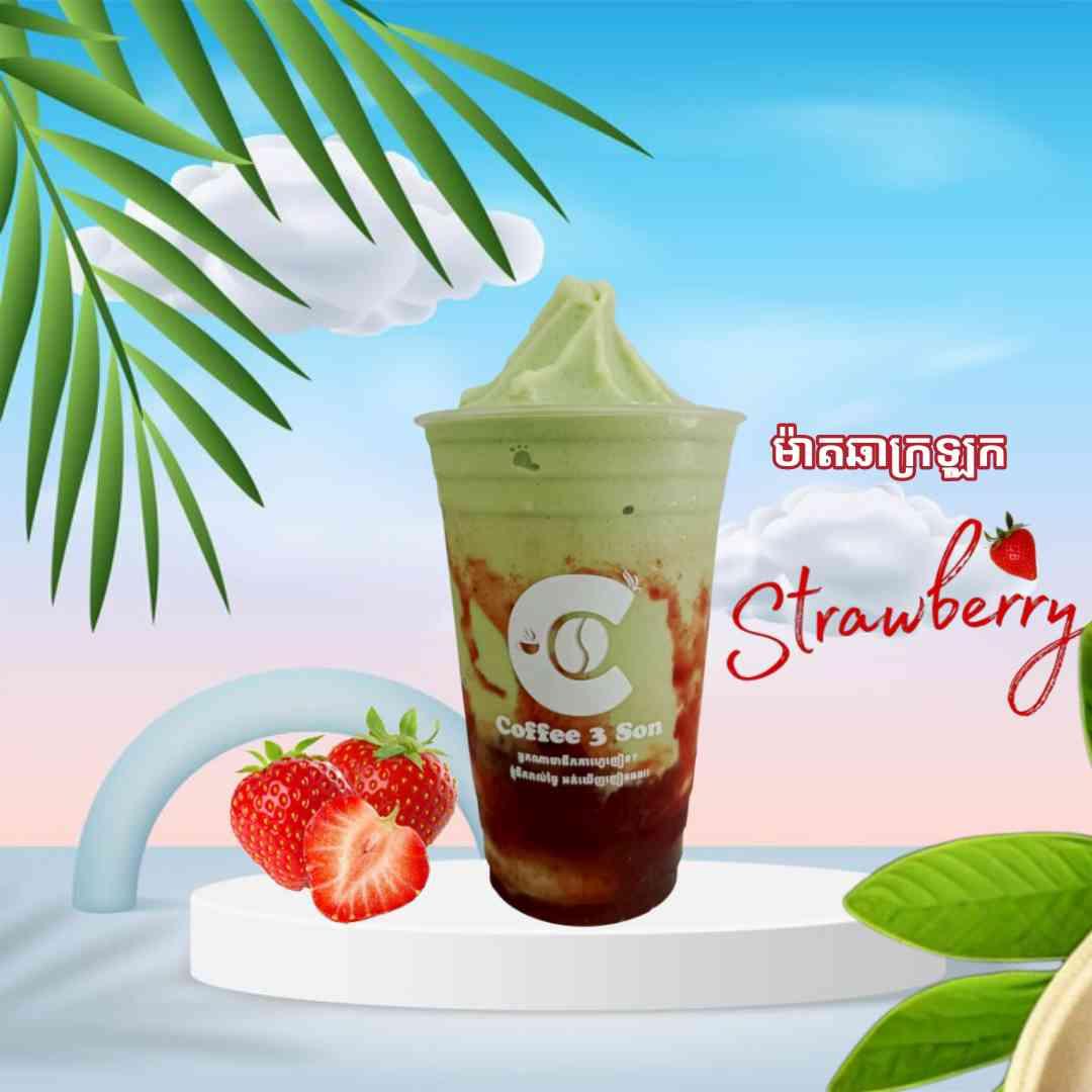 ម៉ាតឆាក្រឡុក ស្ត្របឺរី smoothie 