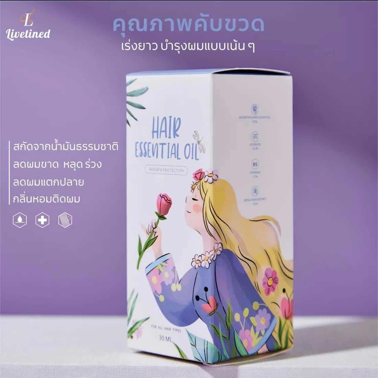 សារ៉ូមលាបសក់ថៃ