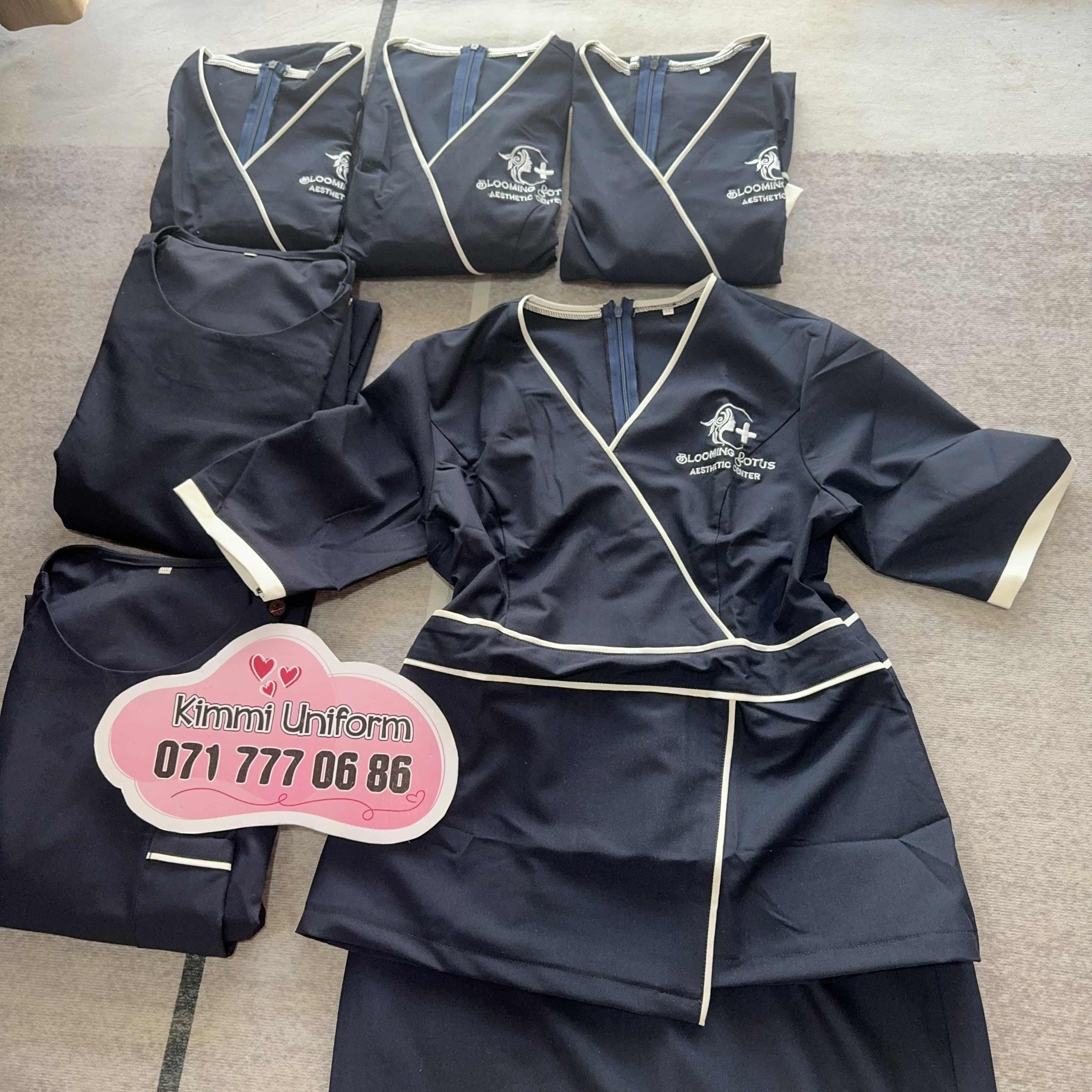 ឯកសណ្ឋាន