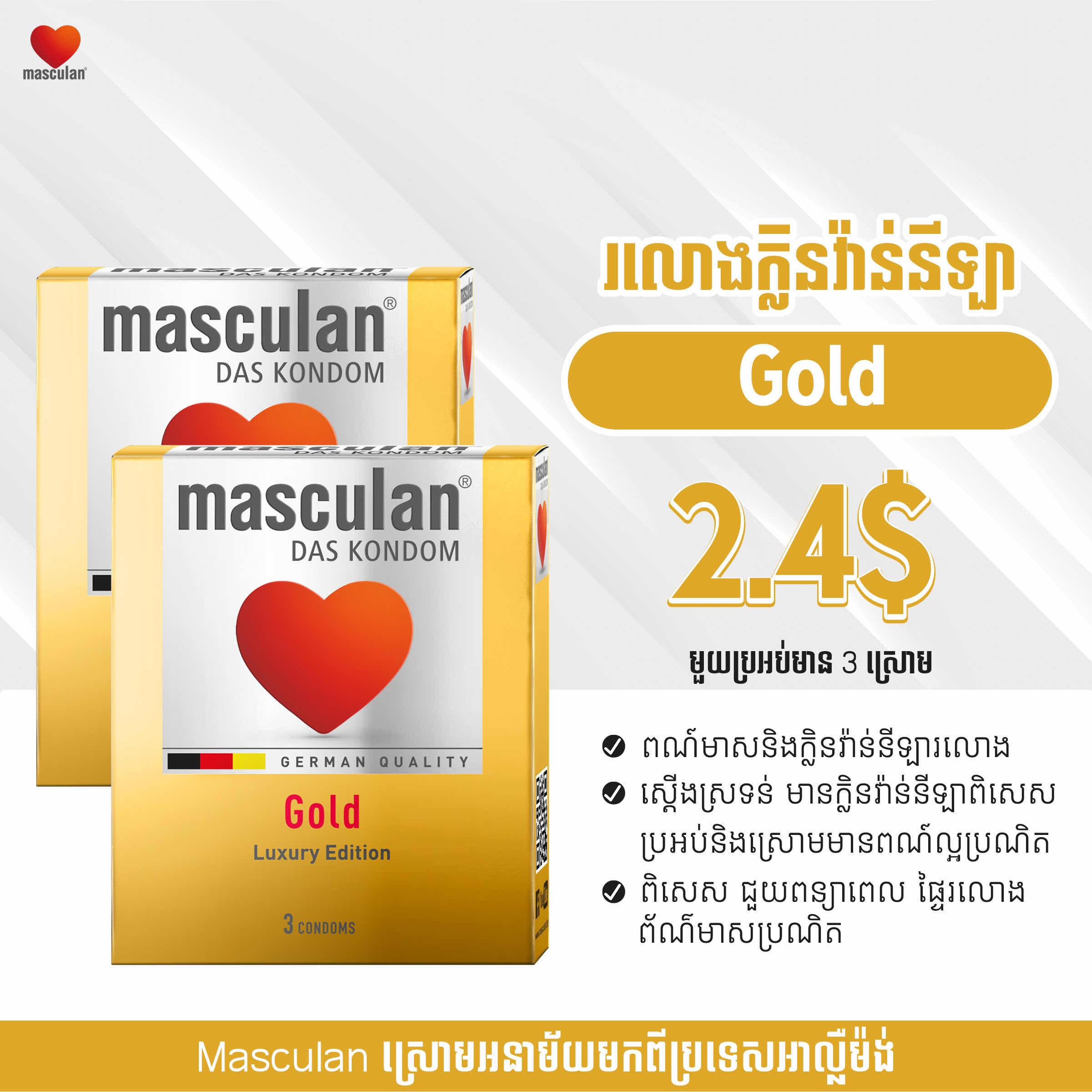 Gold