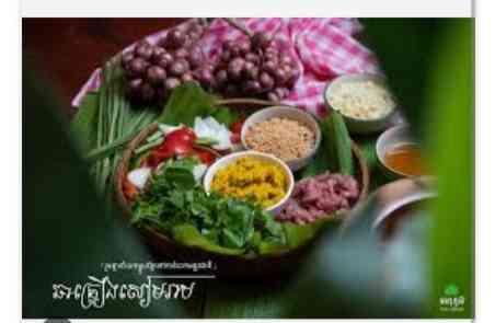 គ្រឿងផ្សំឆាគ្រឿង