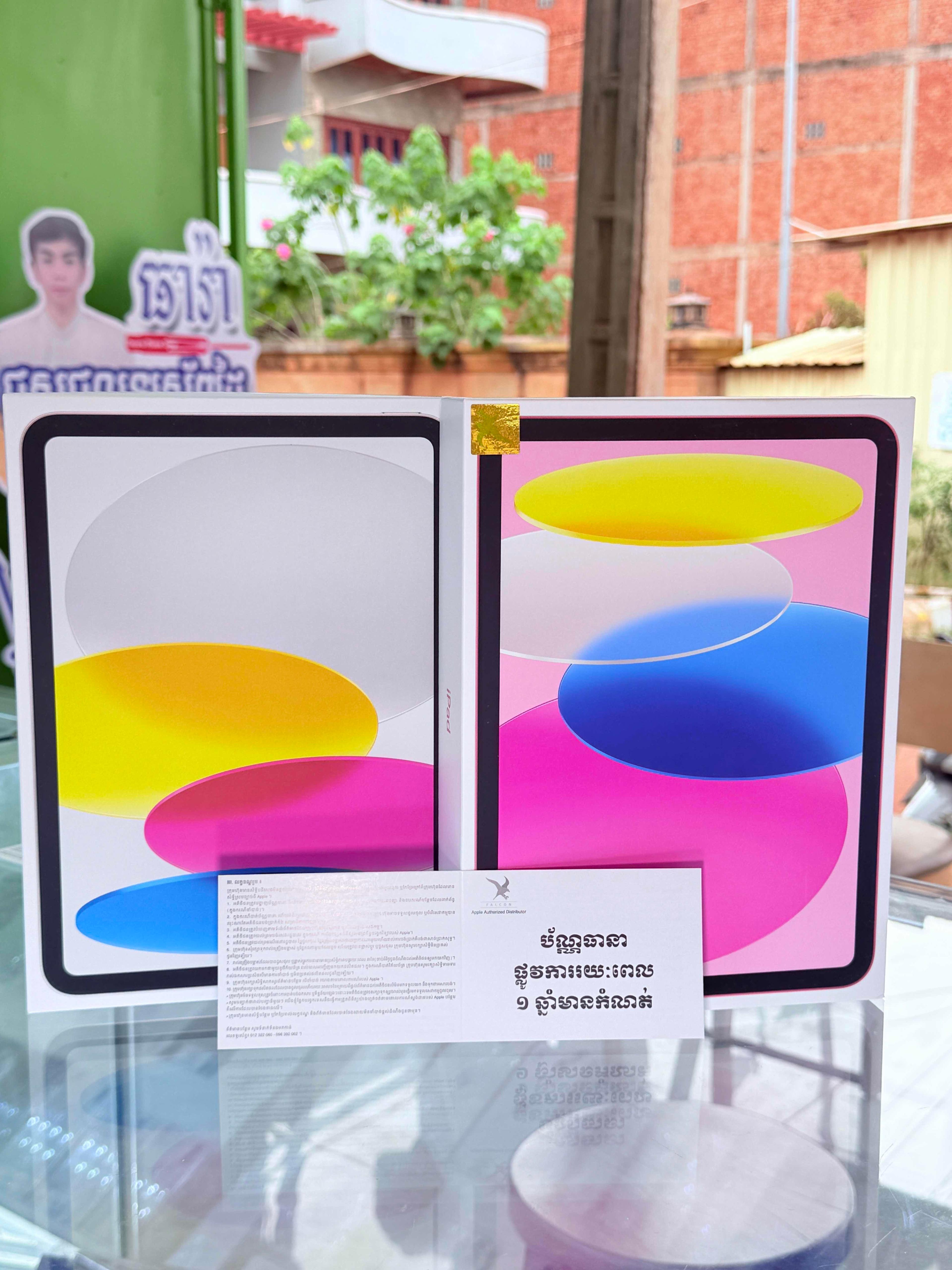 I Pad A16 sim