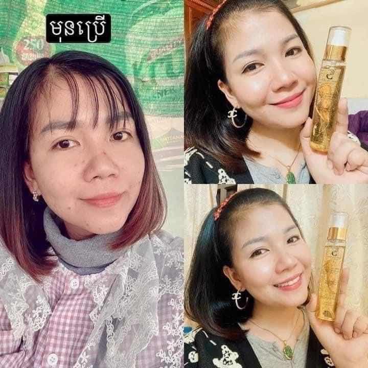 ម៉ាស់អប់មុខយិនស៊ីន