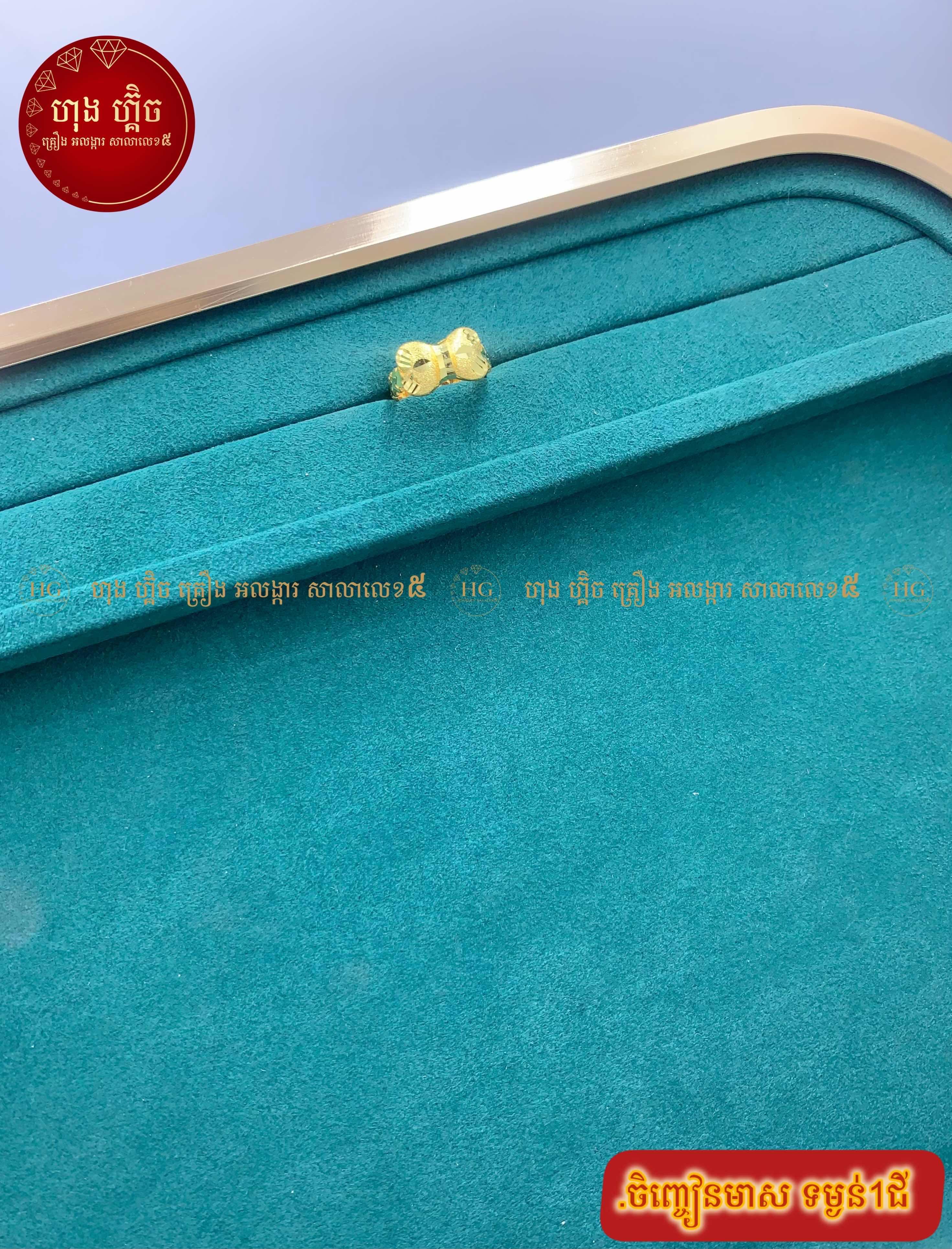 ម៉ូតមាស​ 1ជី♥️