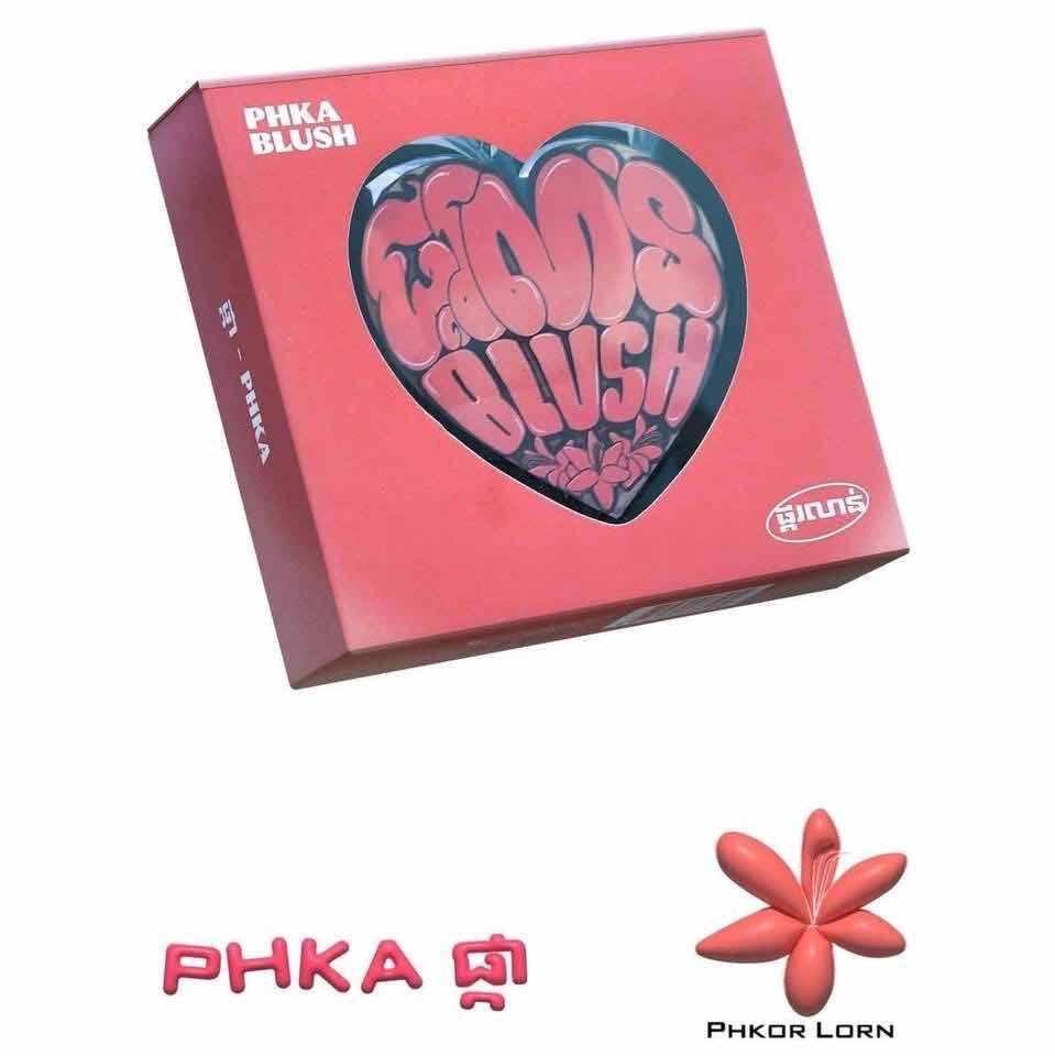 PHKA BLUSH ផ្គរលាន់ (Phkor Lorn)