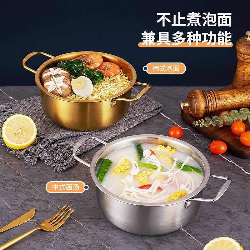 ឆ្នាំងកូរ៉េ