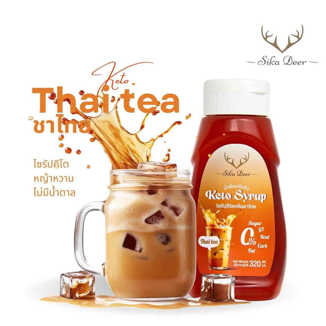 Keto syrup ទឹកសេរ៉ូតែថៃគីតូ