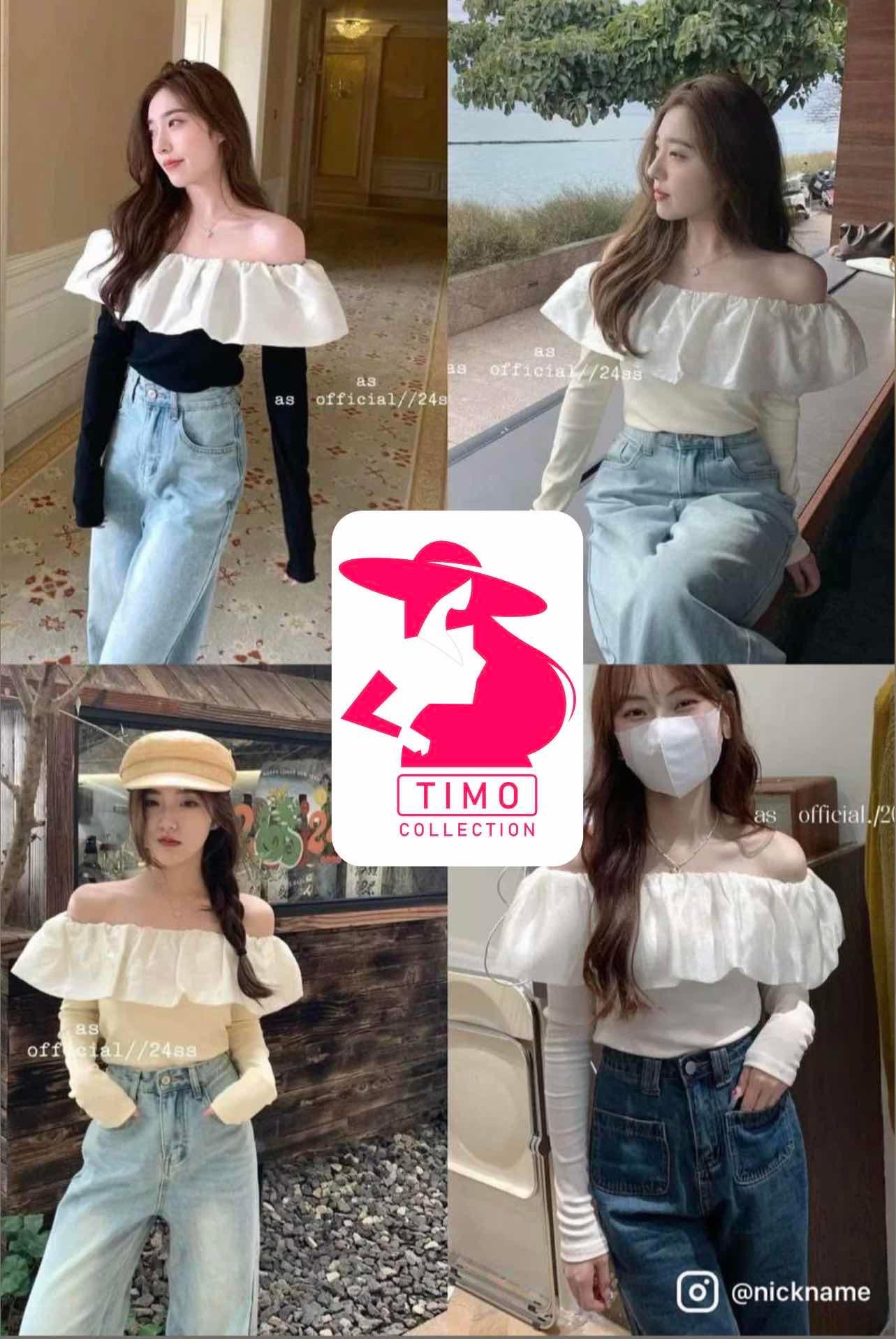 អាវ