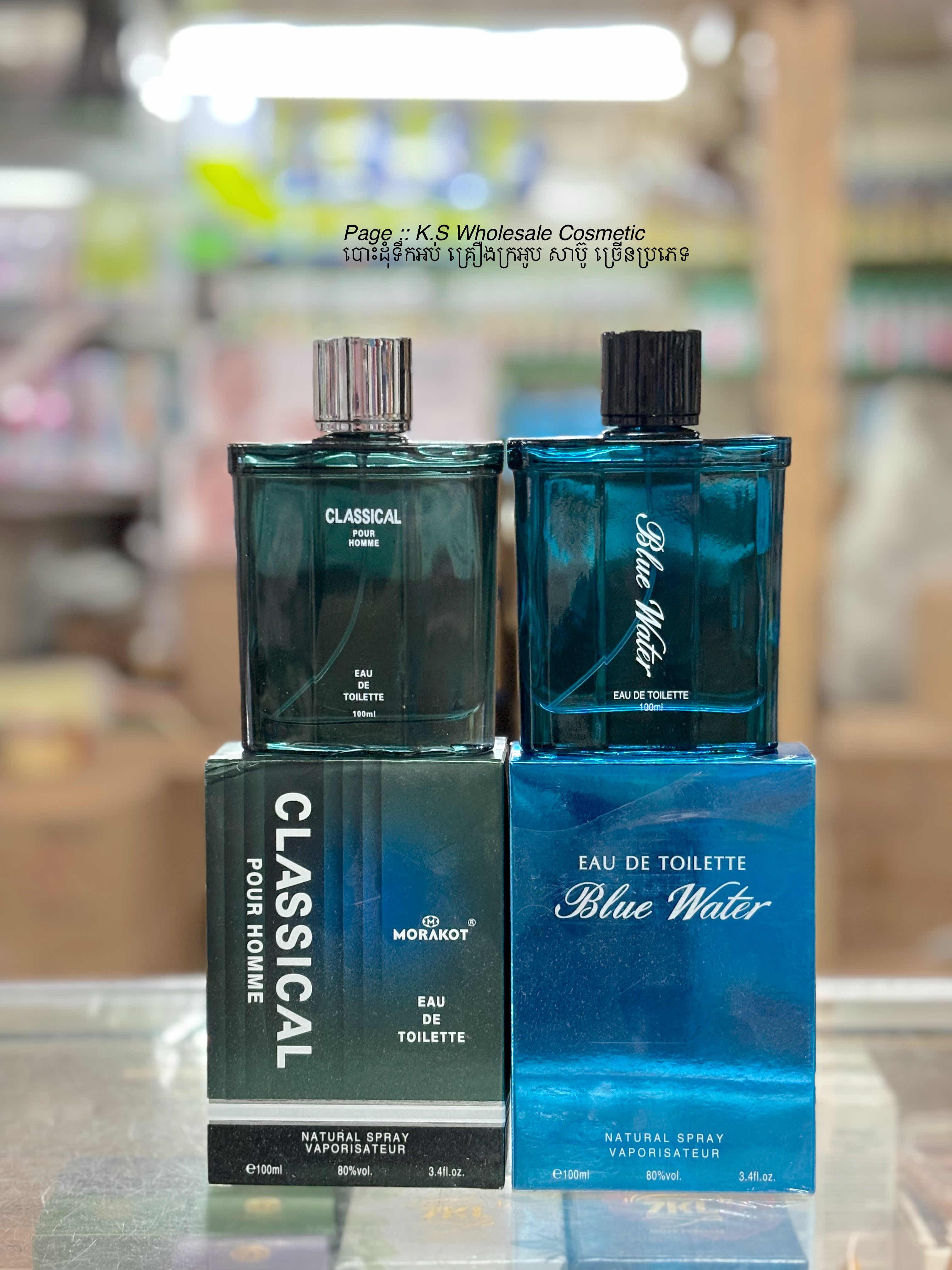Blue water & classical 