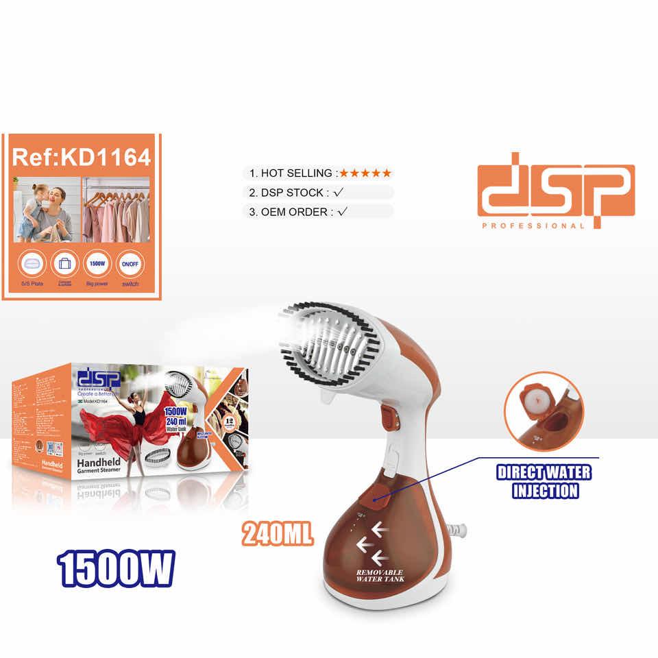 ឆ្នាំងអ៊ុតចំហាយទឹកr 1500W DSP KD1164