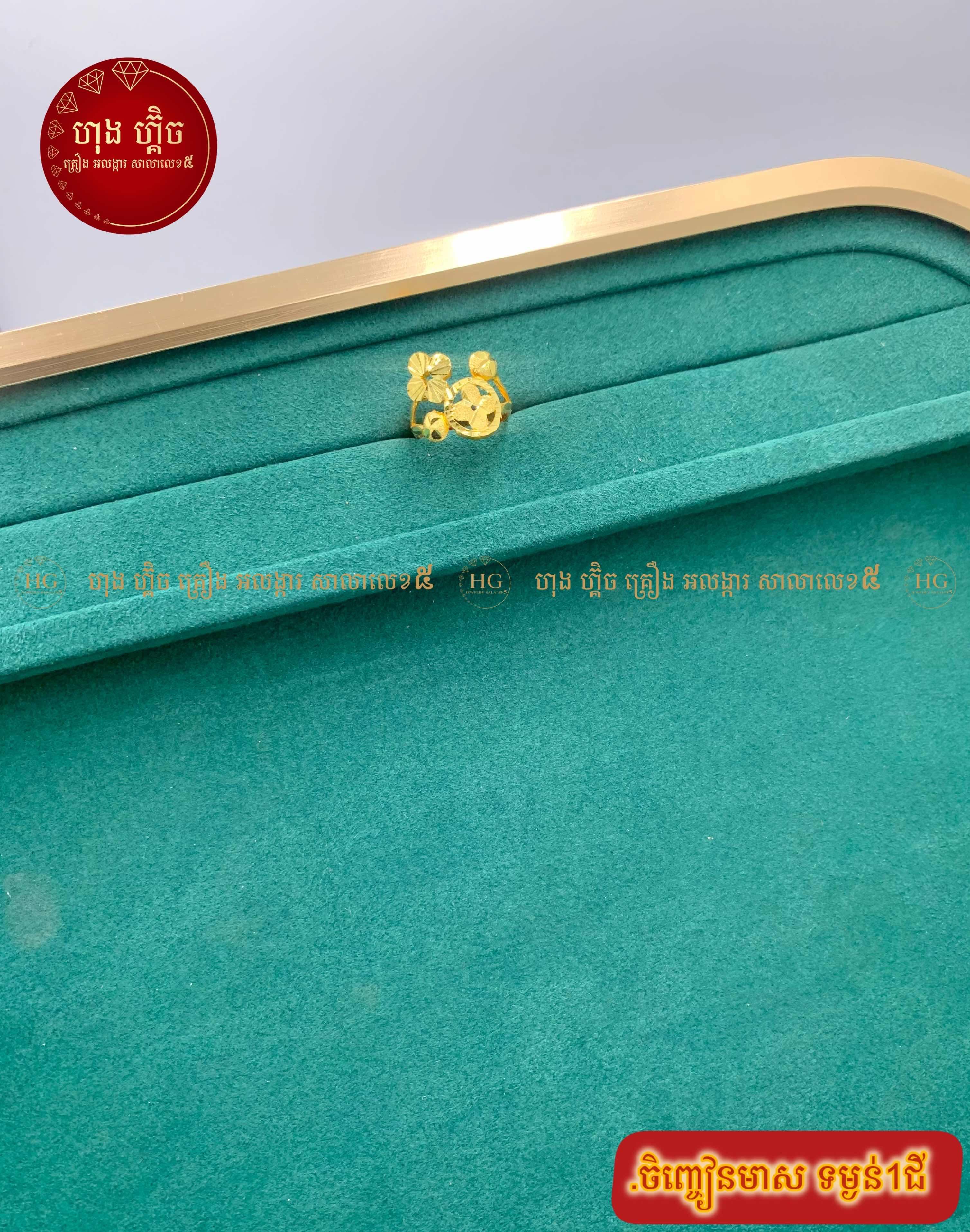ម៉ូតមាស​ 1ជី♥️
