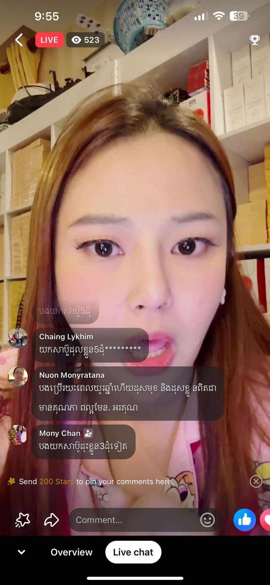 សាប៊ូដុសខ្លួនកាហ្វេ