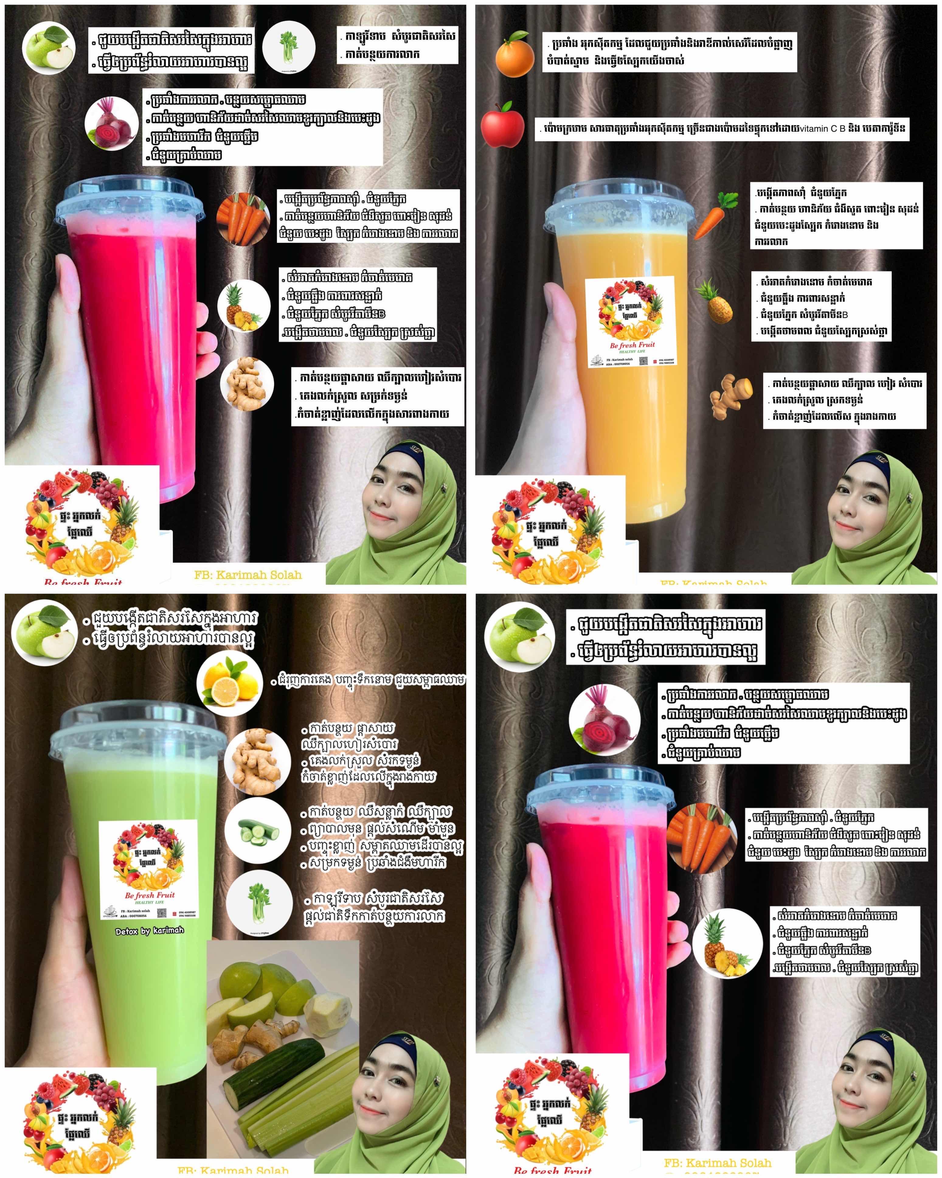 ទឹកមម៉េីមយ៉េន