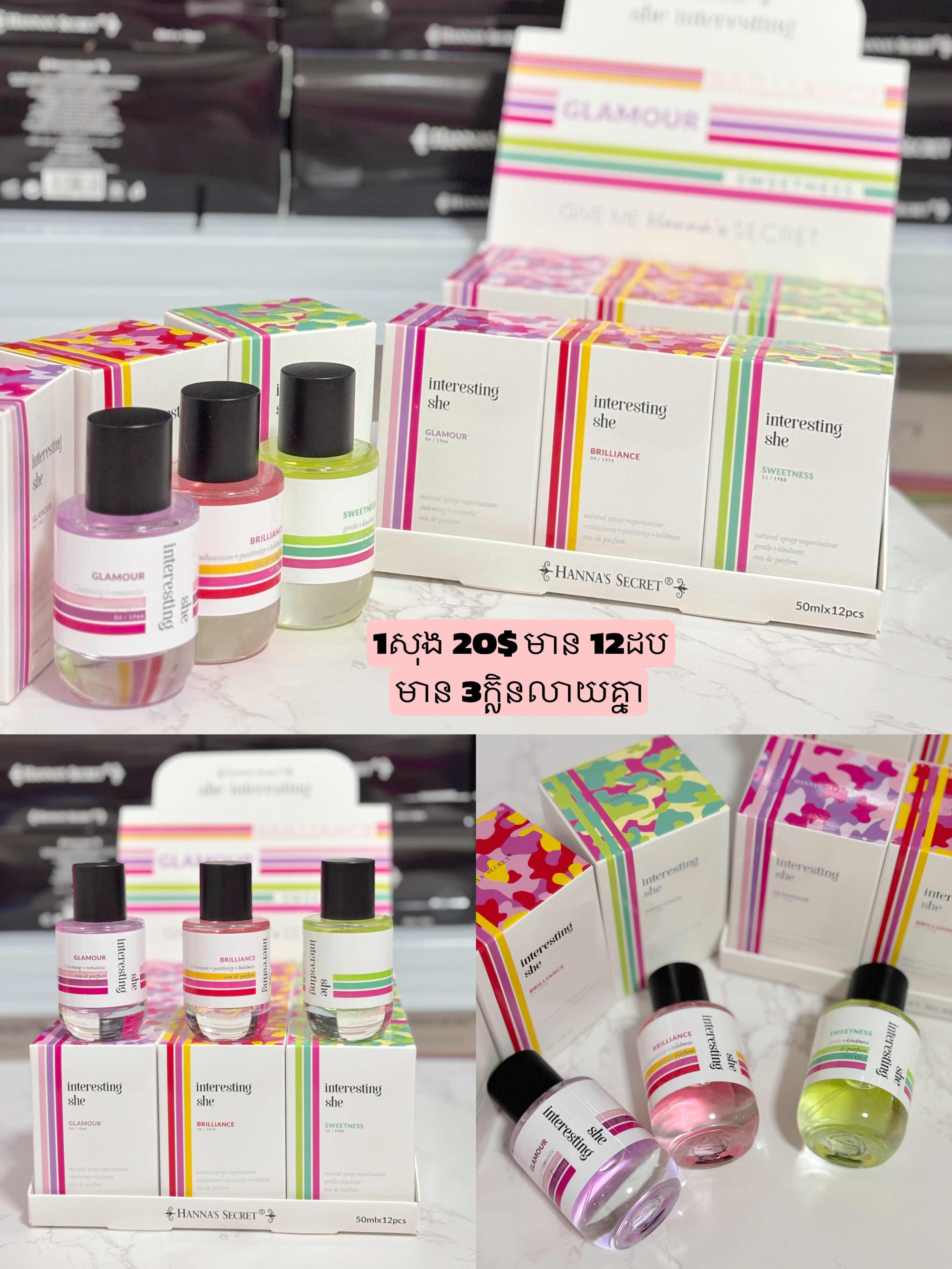 Glamore 50ml