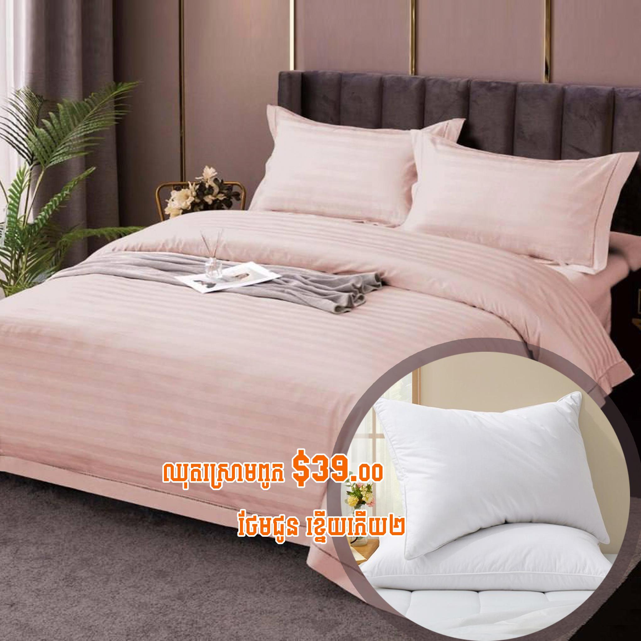 Bed Sheet Tokyo15