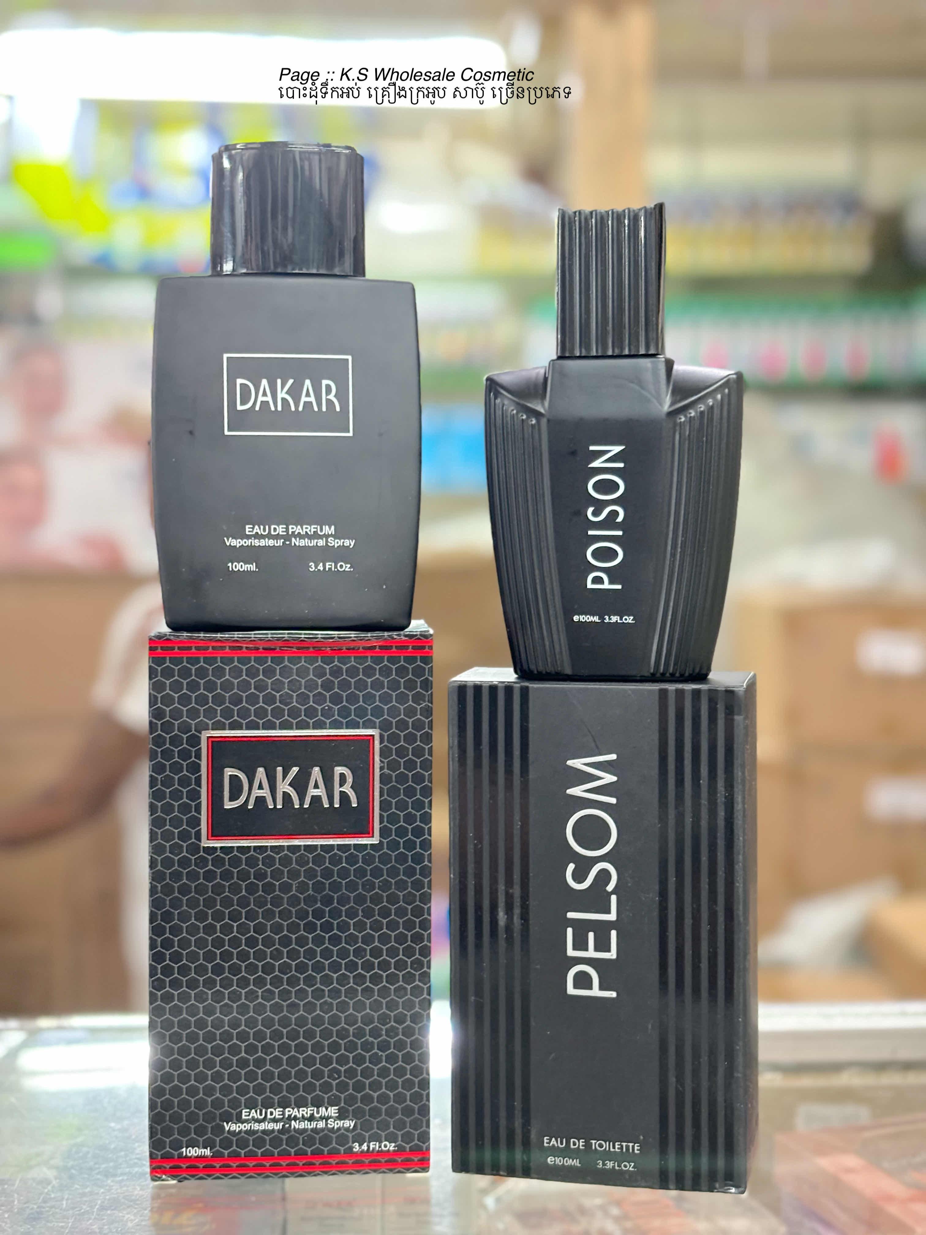Dakar & poison