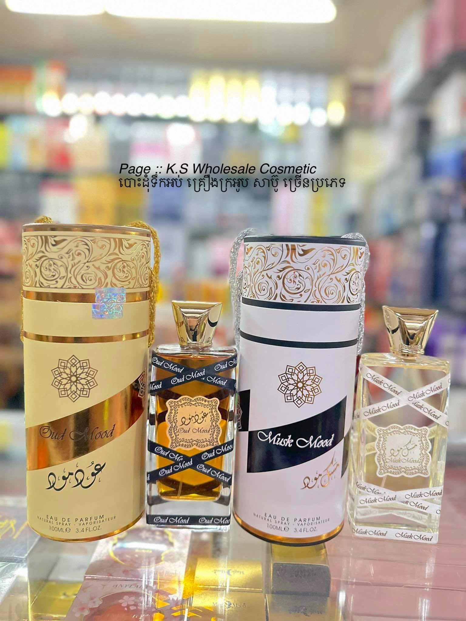 Oud & musk mood 