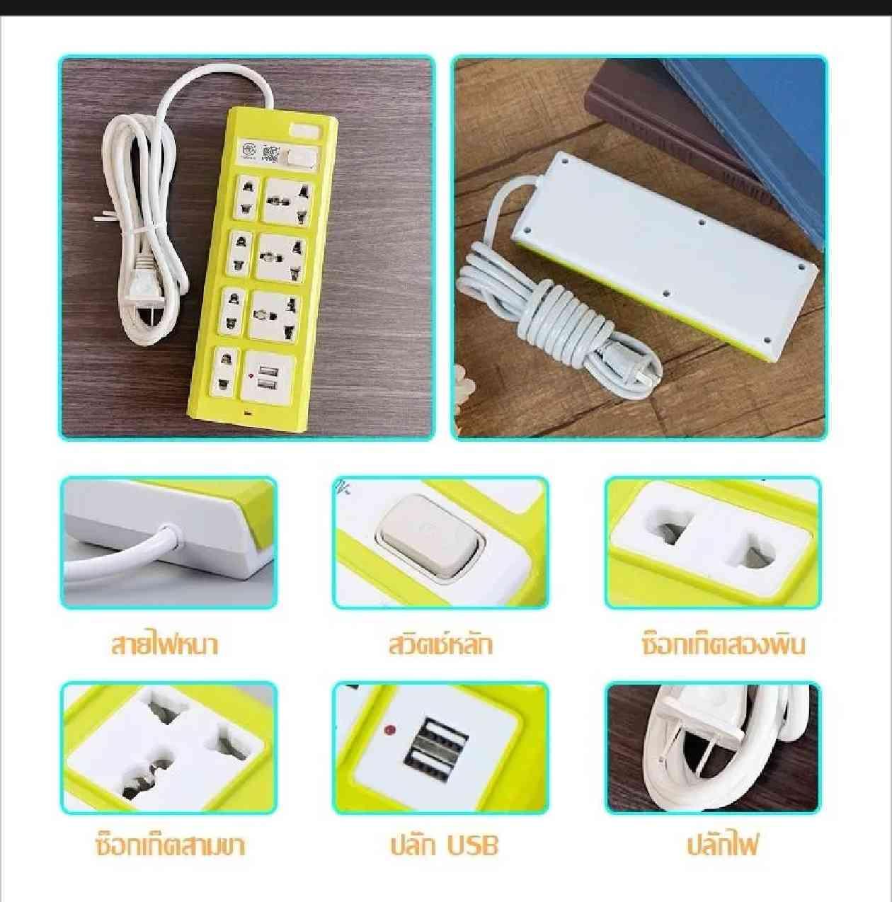 ឌុយភ្លើង 7 រន្ធ 2300 W ដោតបន្ថែម ឌុយបីដង ដោតខ្សែបន្ថែម ឌុយ USB ដុំសាក USB បន្ទះថាមពល ប្រវែងខ្សែ 5M