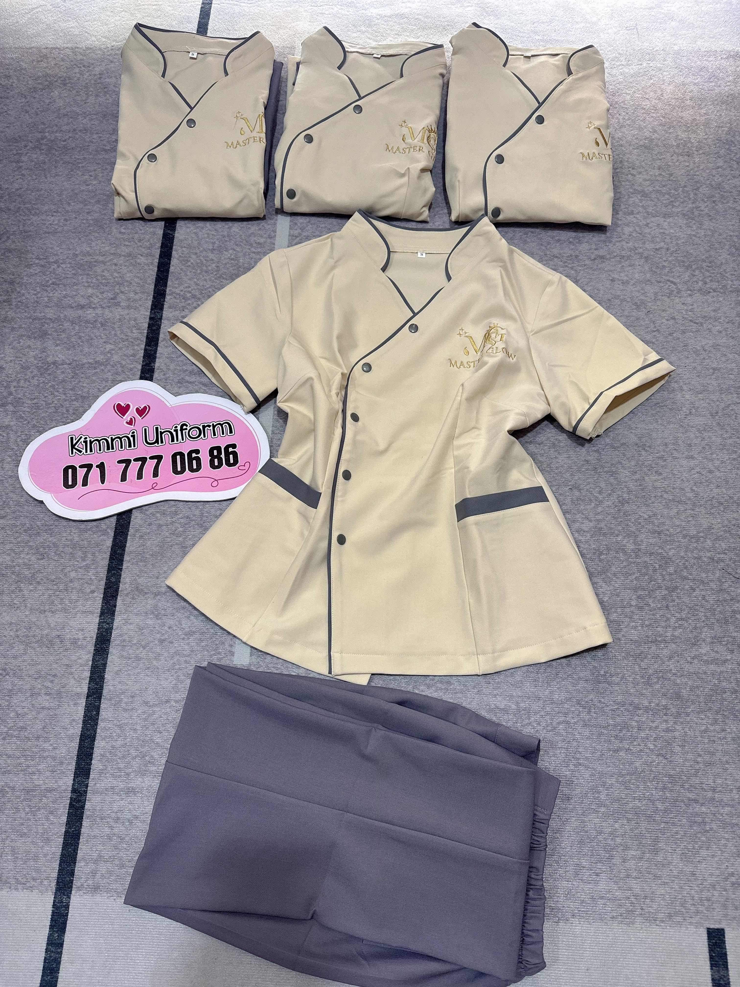 ឯកសណ្ឋាន