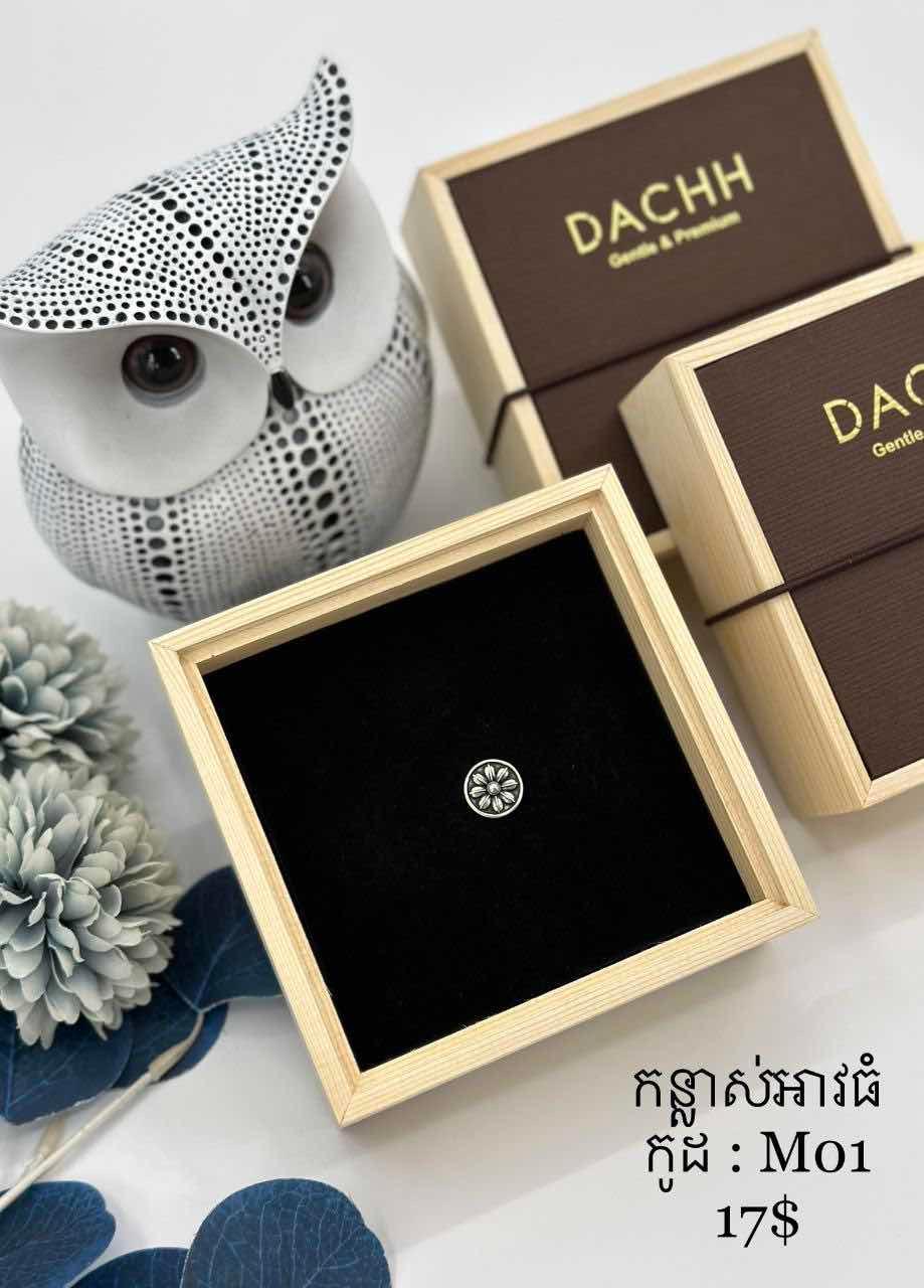 កន្ទាស់អាវធំ