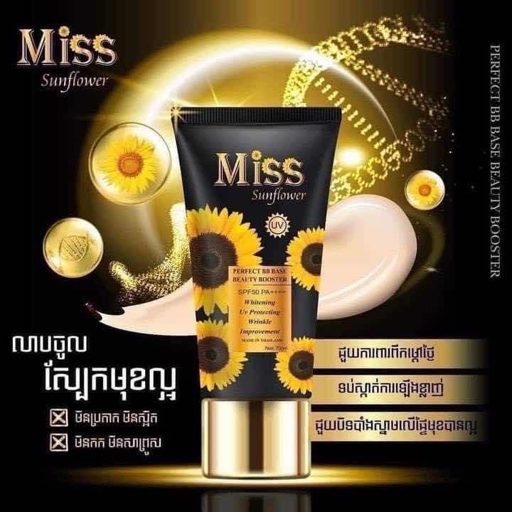BB Miss
